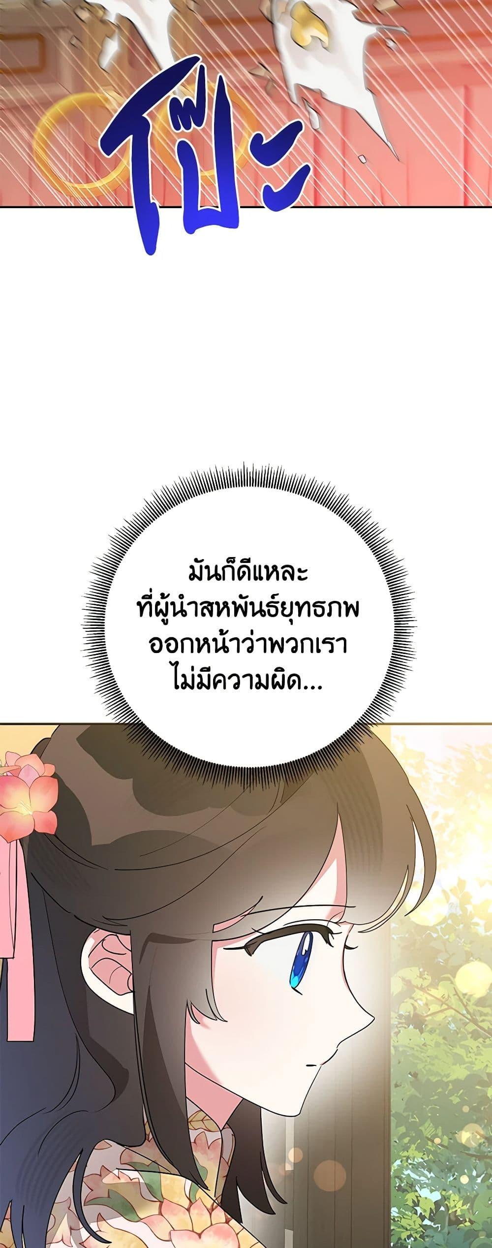 Manga-lc-com อ่านมังงะ อ่านการ์ตูน ออนไลน์ ฟรี Precious Daughter of the Greatest Martial Arts Villain ตอนที่ 1 2 3 4 5 6 7 8 9 10 11 12 13 14 ฟรี ไม่มีโฆษณา Manga-lc - อ่าน มังงะ อ่าน การ์ตูน ออนไลน์ อ่านมังงะ ฟรี