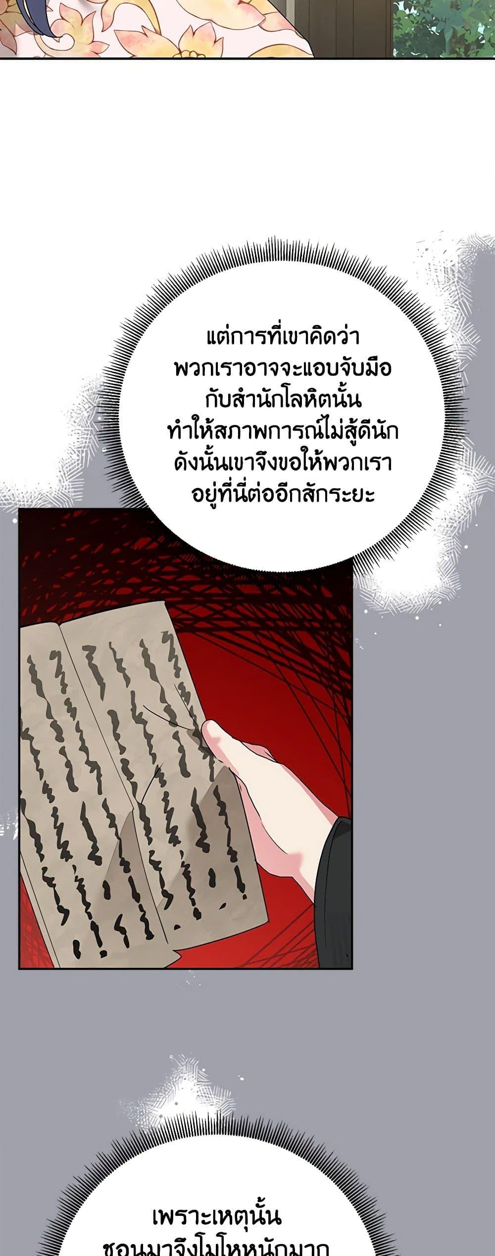 Manga-lc-com อ่านมังงะ อ่านการ์ตูน ออนไลน์ ฟรี Precious Daughter of the Greatest Martial Arts Villain ตอนที่ 1 2 3 4 5 6 7 8 9 10 11 12 13 14 ฟรี ไม่มีโฆษณา Manga-lc - อ่าน มังงะ อ่าน การ์ตูน ออนไลน์ อ่านมังงะ ฟรี