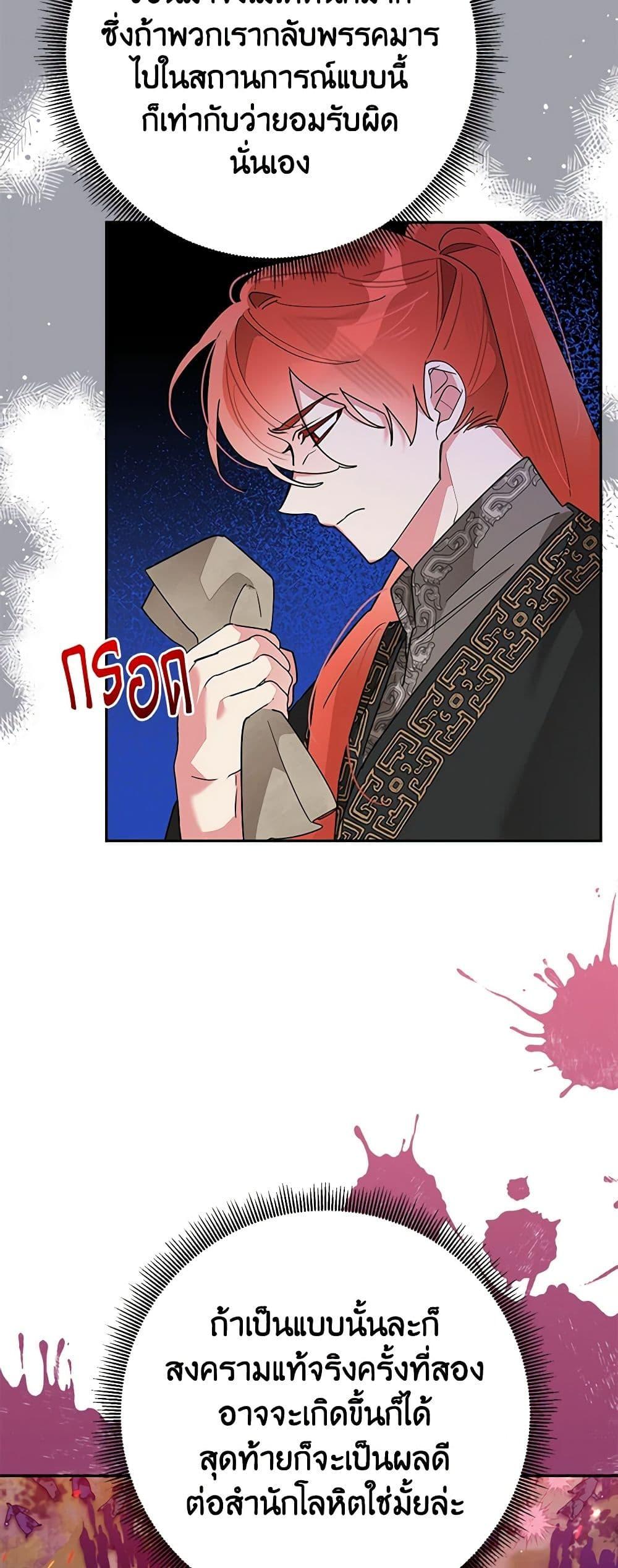 Manga-lc-com อ่านมังงะ อ่านการ์ตูน ออนไลน์ ฟรี Precious Daughter of the Greatest Martial Arts Villain ตอนที่ 1 2 3 4 5 6 7 8 9 10 11 12 13 14 ฟรี ไม่มีโฆษณา Manga-lc - อ่าน มังงะ อ่าน การ์ตูน ออนไลน์ อ่านมังงะ ฟรี
