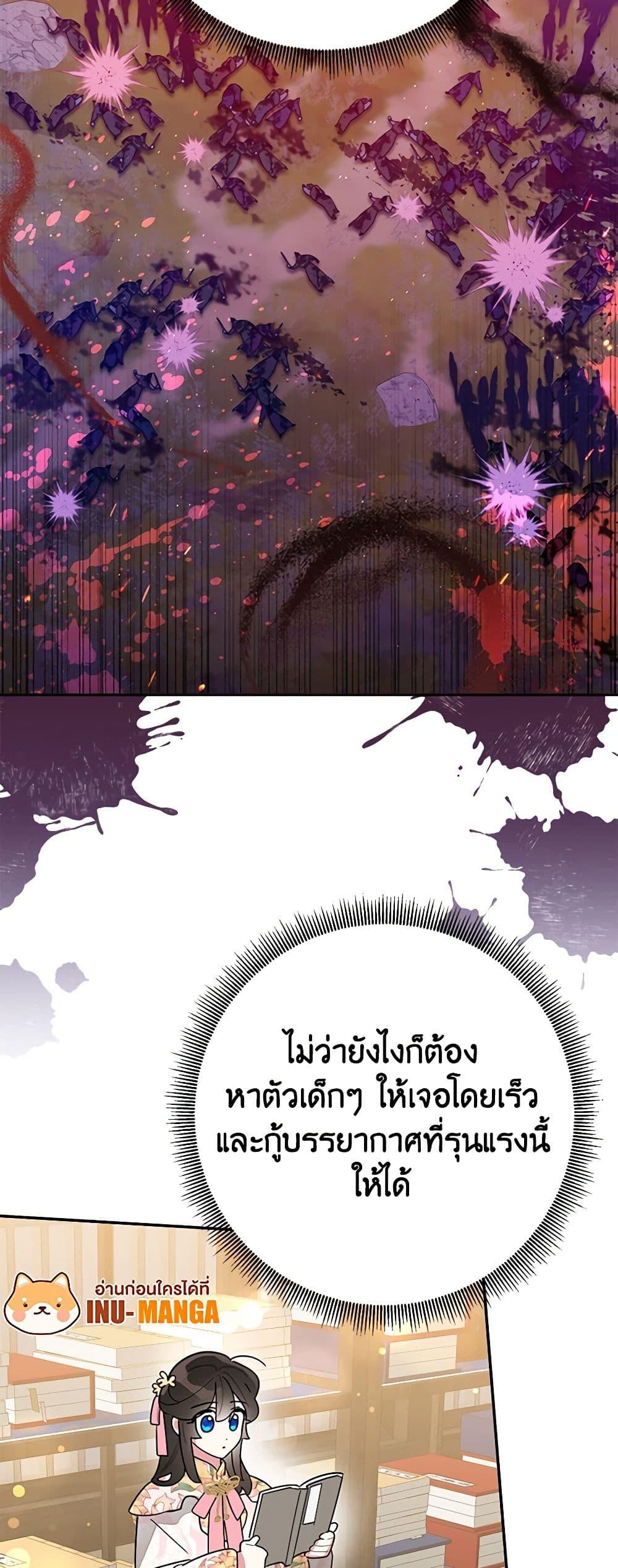 Manga-lc-com อ่านมังงะ อ่านการ์ตูน ออนไลน์ ฟรี Precious Daughter of the Greatest Martial Arts Villain ตอนที่ 1 2 3 4 5 6 7 8 9 10 11 12 13 14 ฟรี ไม่มีโฆษณา Manga-lc - อ่าน มังงะ อ่าน การ์ตูน ออนไลน์ อ่านมังงะ ฟรี