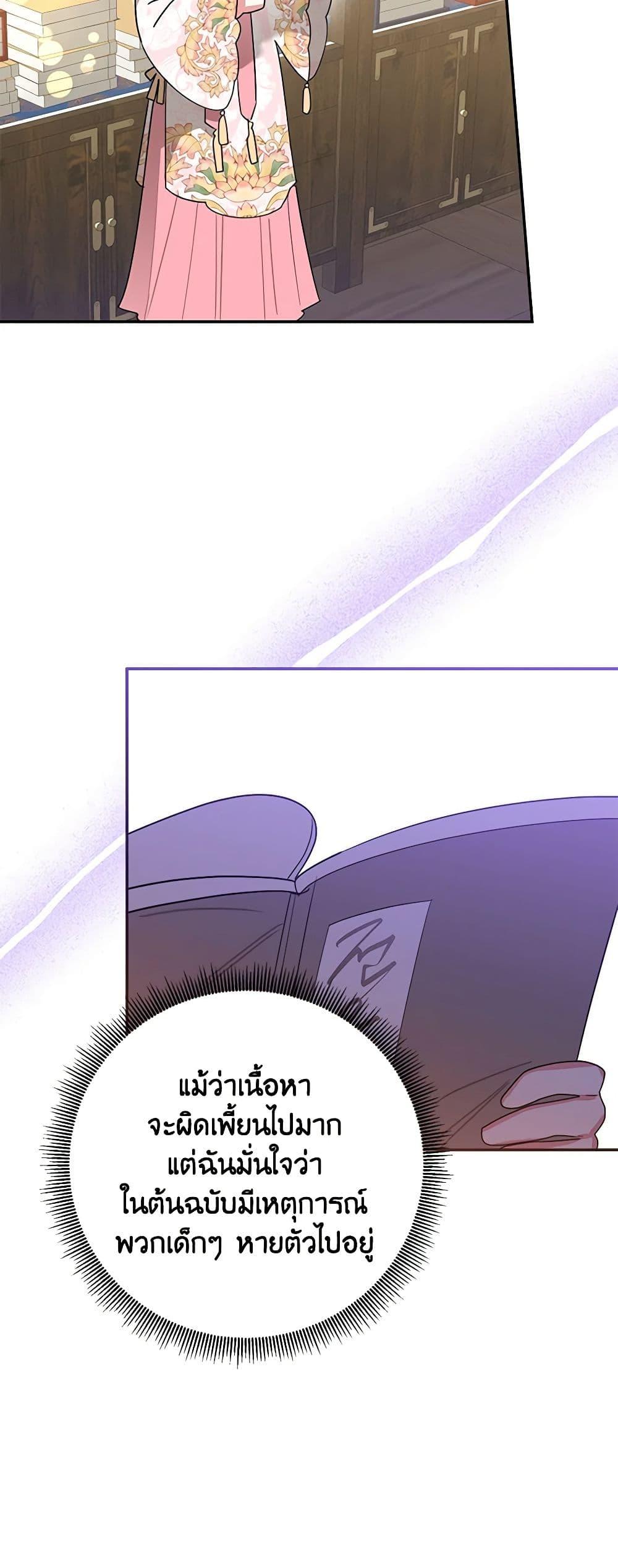 Manga-lc-com อ่านมังงะ อ่านการ์ตูน ออนไลน์ ฟรี Precious Daughter of the Greatest Martial Arts Villain ตอนที่ 1 2 3 4 5 6 7 8 9 10 11 12 13 14 ฟรี ไม่มีโฆษณา Manga-lc - อ่าน มังงะ อ่าน การ์ตูน ออนไลน์ อ่านมังงะ ฟรี
