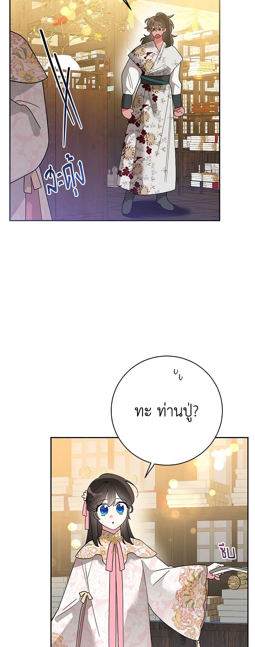 Manga-lc-com อ่านมังงะ อ่านการ์ตูน ออนไลน์ ฟรี Precious Daughter of the Greatest Martial Arts Villain ตอนที่ 1 2 3 4 5 6 7 8 9 10 11 12 13 14 ฟรี ไม่มีโฆษณา Manga-lc - อ่าน มังงะ อ่าน การ์ตูน ออนไลน์ อ่านมังงะ ฟรี