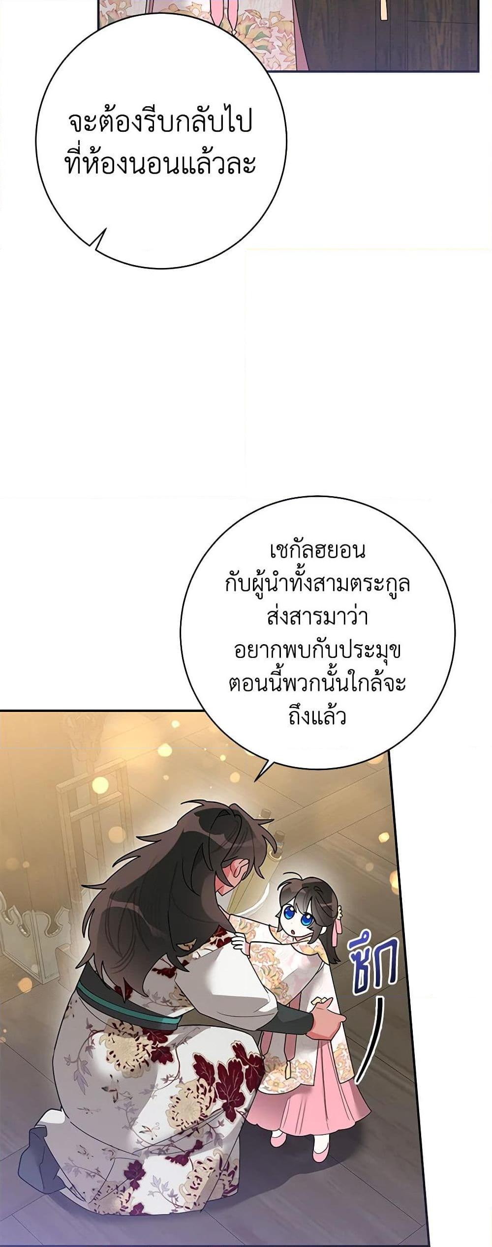 Manga-lc-com อ่านมังงะ อ่านการ์ตูน ออนไลน์ ฟรี Precious Daughter of the Greatest Martial Arts Villain ตอนที่ 1 2 3 4 5 6 7 8 9 10 11 12 13 14 ฟรี ไม่มีโฆษณา Manga-lc - อ่าน มังงะ อ่าน การ์ตูน ออนไลน์ อ่านมังงะ ฟรี