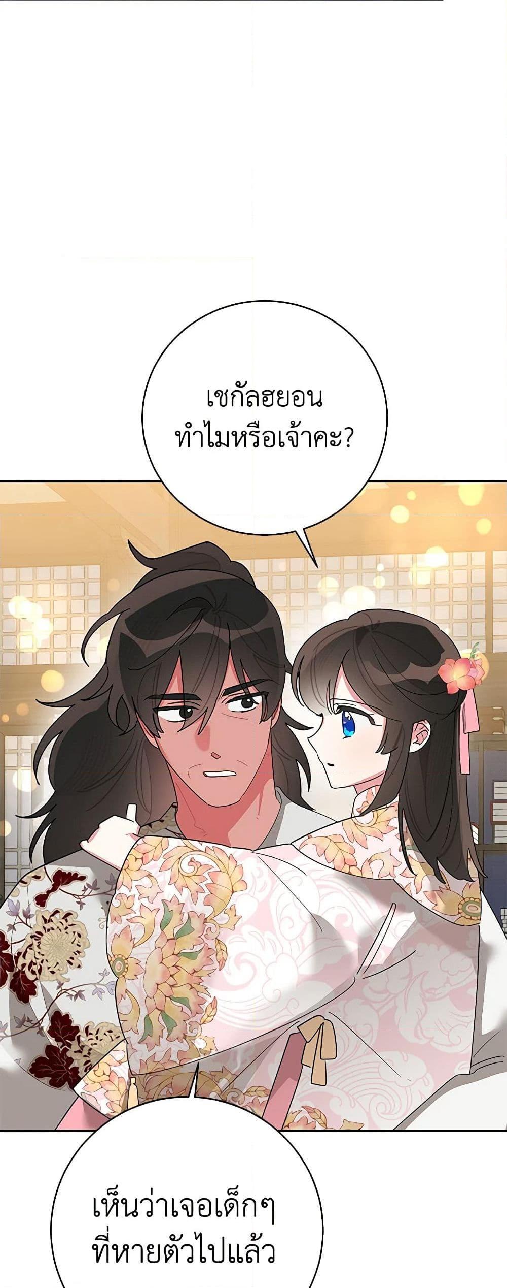Manga-lc-com อ่านมังงะ อ่านการ์ตูน ออนไลน์ ฟรี Precious Daughter of the Greatest Martial Arts Villain ตอนที่ 1 2 3 4 5 6 7 8 9 10 11 12 13 14 ฟรี ไม่มีโฆษณา Manga-lc - อ่าน มังงะ อ่าน การ์ตูน ออนไลน์ อ่านมังงะ ฟรี