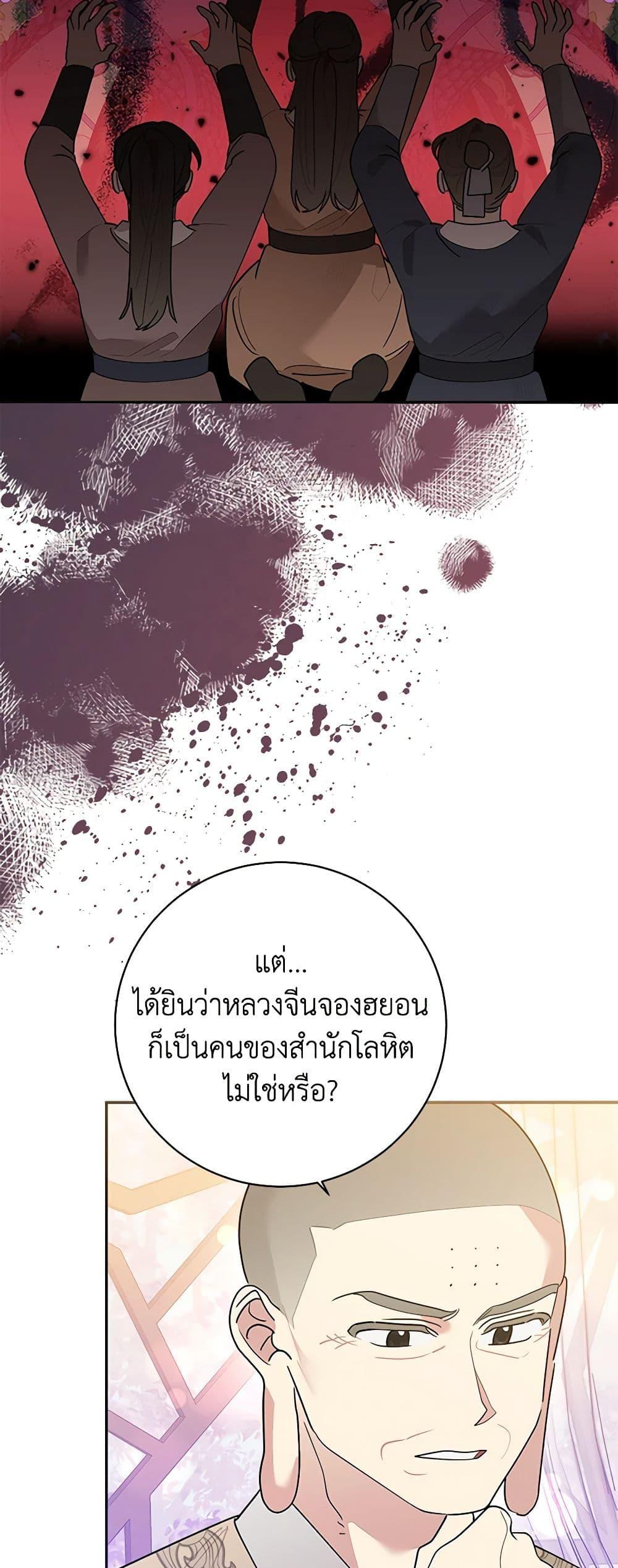 Manga-lc-com อ่านมังงะ อ่านการ์ตูน ออนไลน์ ฟรี Precious Daughter of the Greatest Martial Arts Villain ตอนที่ 1 2 3 4 5 6 7 8 9 10 11 12 13 14 ฟรี ไม่มีโฆษณา Manga-lc - อ่าน มังงะ อ่าน การ์ตูน ออนไลน์ อ่านมังงะ ฟรี