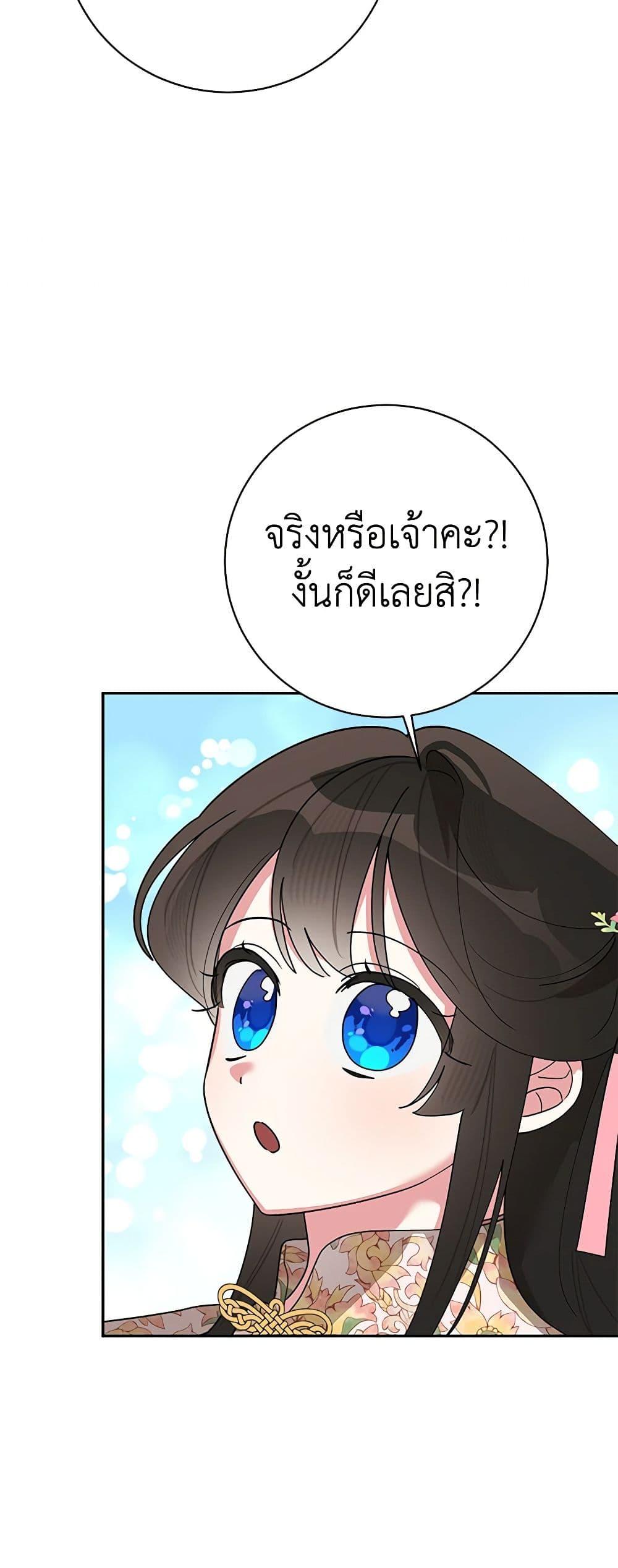 Manga-lc-com อ่านมังงะ อ่านการ์ตูน ออนไลน์ ฟรี Precious Daughter of the Greatest Martial Arts Villain ตอนที่ 1 2 3 4 5 6 7 8 9 10 11 12 13 14 ฟรี ไม่มีโฆษณา Manga-lc - อ่าน มังงะ อ่าน การ์ตูน ออนไลน์ อ่านมังงะ ฟรี