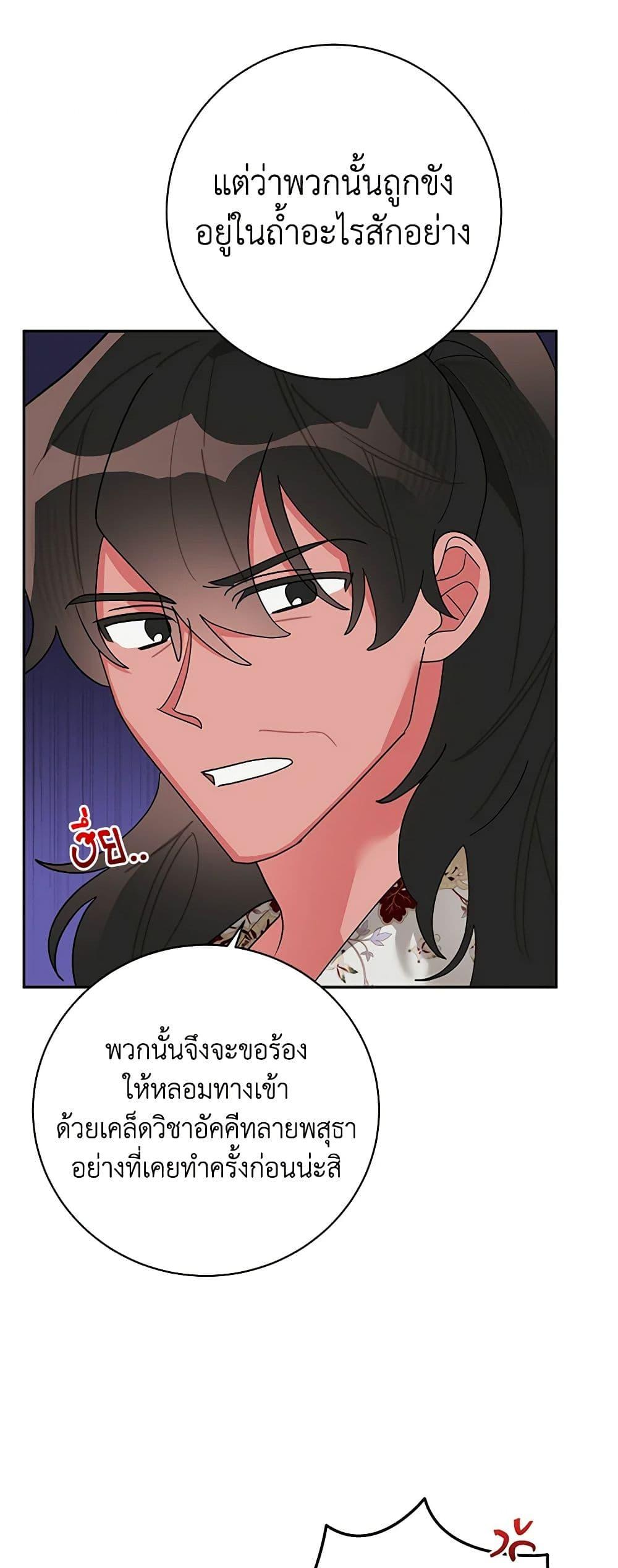 Manga-lc-com อ่านมังงะ อ่านการ์ตูน ออนไลน์ ฟรี Precious Daughter of the Greatest Martial Arts Villain ตอนที่ 1 2 3 4 5 6 7 8 9 10 11 12 13 14 ฟรี ไม่มีโฆษณา Manga-lc - อ่าน มังงะ อ่าน การ์ตูน ออนไลน์ อ่านมังงะ ฟรี