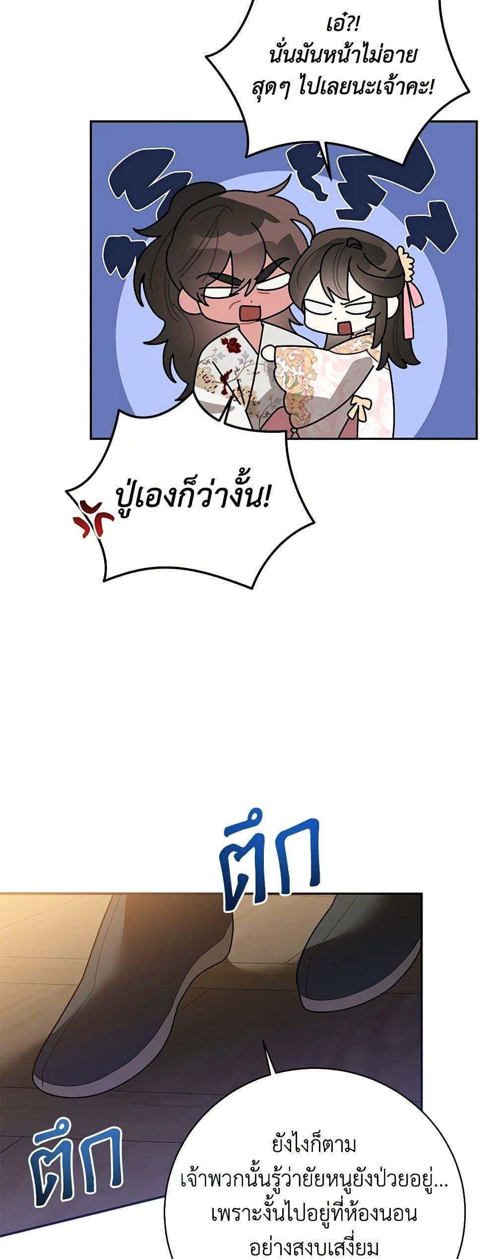 Manga-lc-com อ่านมังงะ อ่านการ์ตูน ออนไลน์ ฟรี Precious Daughter of the Greatest Martial Arts Villain ตอนที่ 1 2 3 4 5 6 7 8 9 10 11 12 13 14 ฟรี ไม่มีโฆษณา Manga-lc - อ่าน มังงะ อ่าน การ์ตูน ออนไลน์ อ่านมังงะ ฟรี