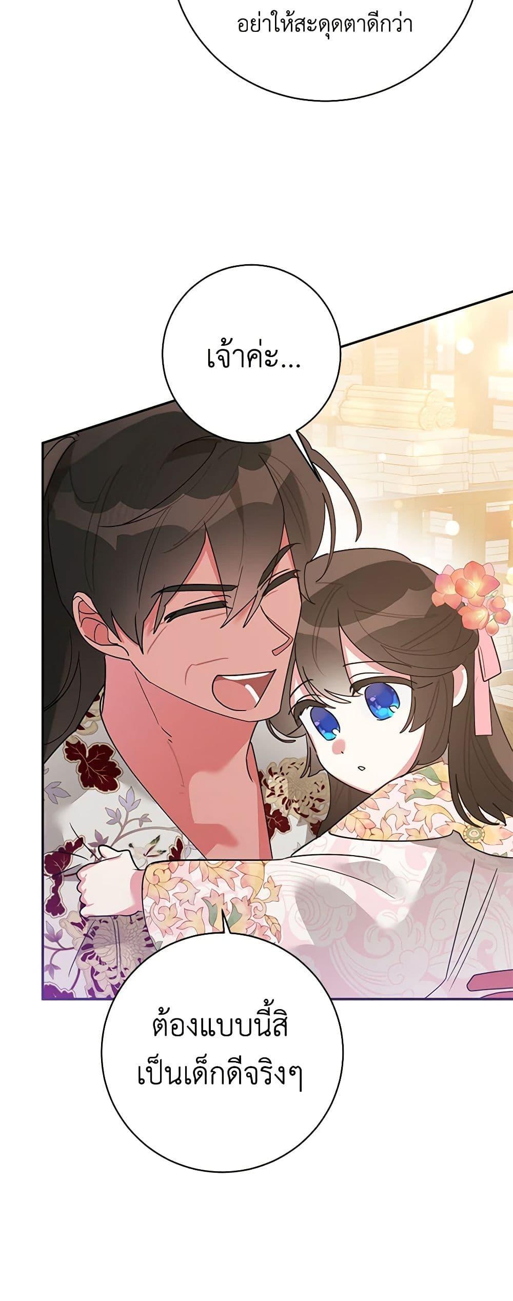 Manga-lc-com อ่านมังงะ อ่านการ์ตูน ออนไลน์ ฟรี Precious Daughter of the Greatest Martial Arts Villain ตอนที่ 1 2 3 4 5 6 7 8 9 10 11 12 13 14 ฟรี ไม่มีโฆษณา Manga-lc - อ่าน มังงะ อ่าน การ์ตูน ออนไลน์ อ่านมังงะ ฟรี
