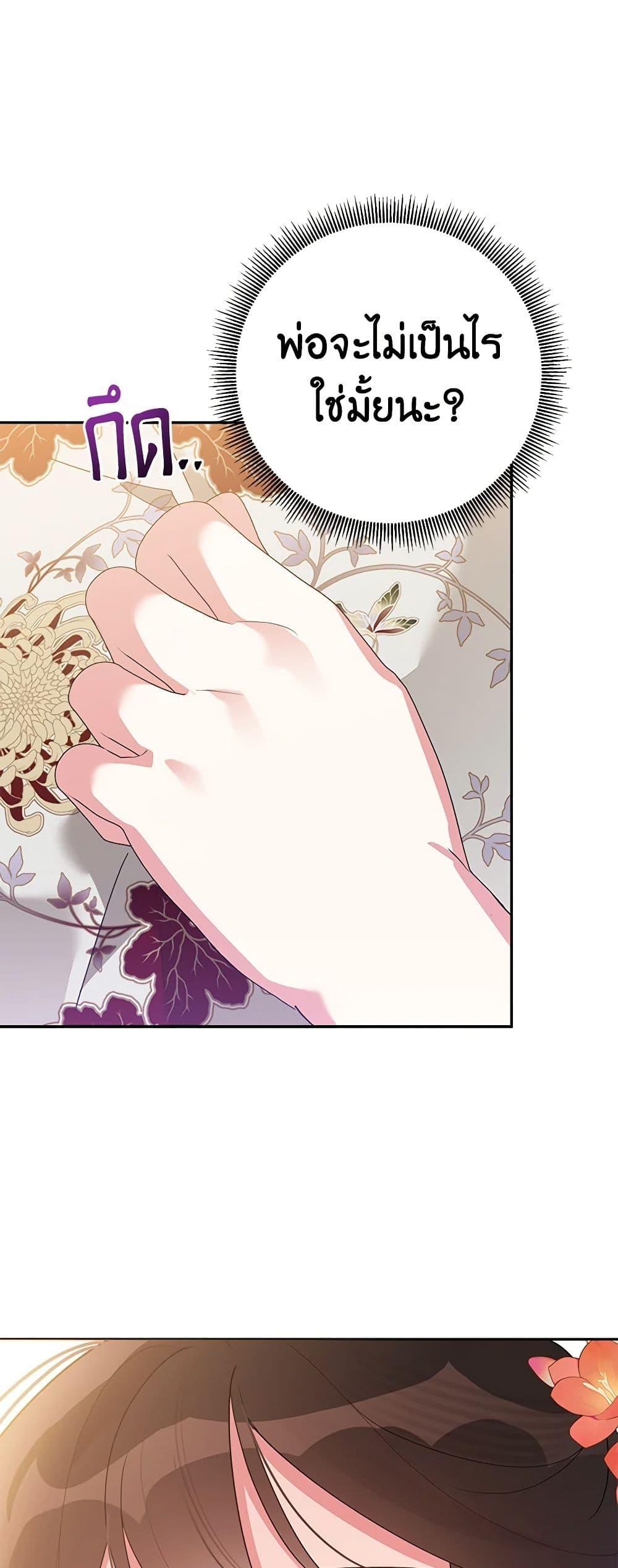 Manga-lc-com อ่านมังงะ อ่านการ์ตูน ออนไลน์ ฟรี Precious Daughter of the Greatest Martial Arts Villain ตอนที่ 1 2 3 4 5 6 7 8 9 10 11 12 13 14 ฟรี ไม่มีโฆษณา Manga-lc - อ่าน มังงะ อ่าน การ์ตูน ออนไลน์ อ่านมังงะ ฟรี