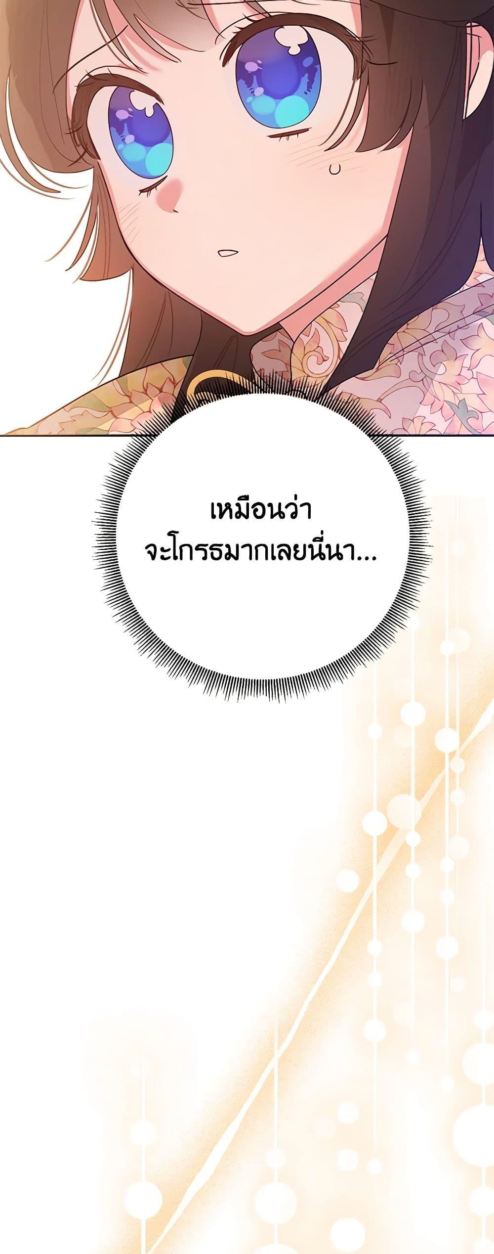 Manga-lc-com อ่านมังงะ อ่านการ์ตูน ออนไลน์ ฟรี Precious Daughter of the Greatest Martial Arts Villain ตอนที่ 1 2 3 4 5 6 7 8 9 10 11 12 13 14 ฟรี ไม่มีโฆษณา Manga-lc - อ่าน มังงะ อ่าน การ์ตูน ออนไลน์ อ่านมังงะ ฟรี