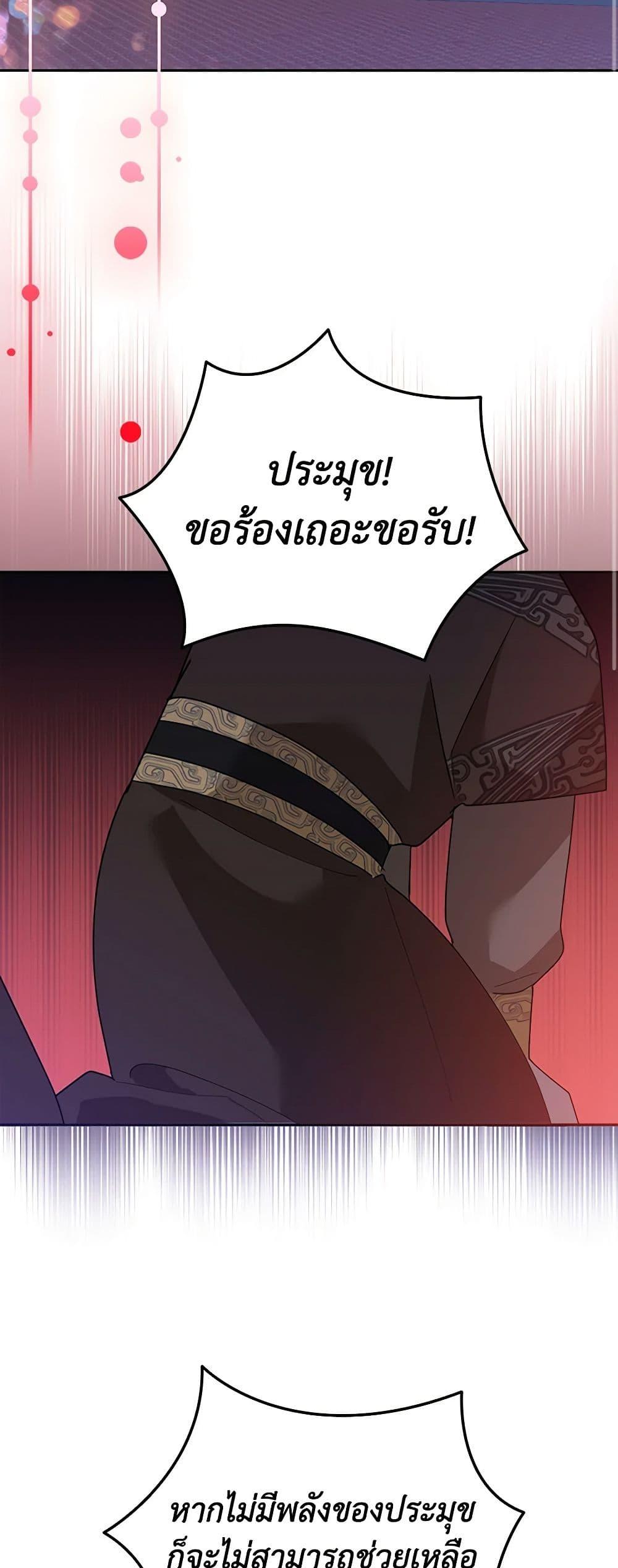 Manga-lc-com อ่านมังงะ อ่านการ์ตูน ออนไลน์ ฟรี Precious Daughter of the Greatest Martial Arts Villain ตอนที่ 1 2 3 4 5 6 7 8 9 10 11 12 13 14 ฟรี ไม่มีโฆษณา Manga-lc - อ่าน มังงะ อ่าน การ์ตูน ออนไลน์ อ่านมังงะ ฟรี