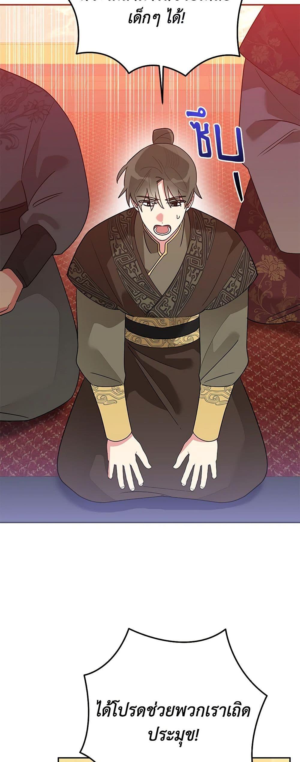 Manga-lc-com อ่านมังงะ อ่านการ์ตูน ออนไลน์ ฟรี Precious Daughter of the Greatest Martial Arts Villain ตอนที่ 1 2 3 4 5 6 7 8 9 10 11 12 13 14 ฟรี ไม่มีโฆษณา Manga-lc - อ่าน มังงะ อ่าน การ์ตูน ออนไลน์ อ่านมังงะ ฟรี