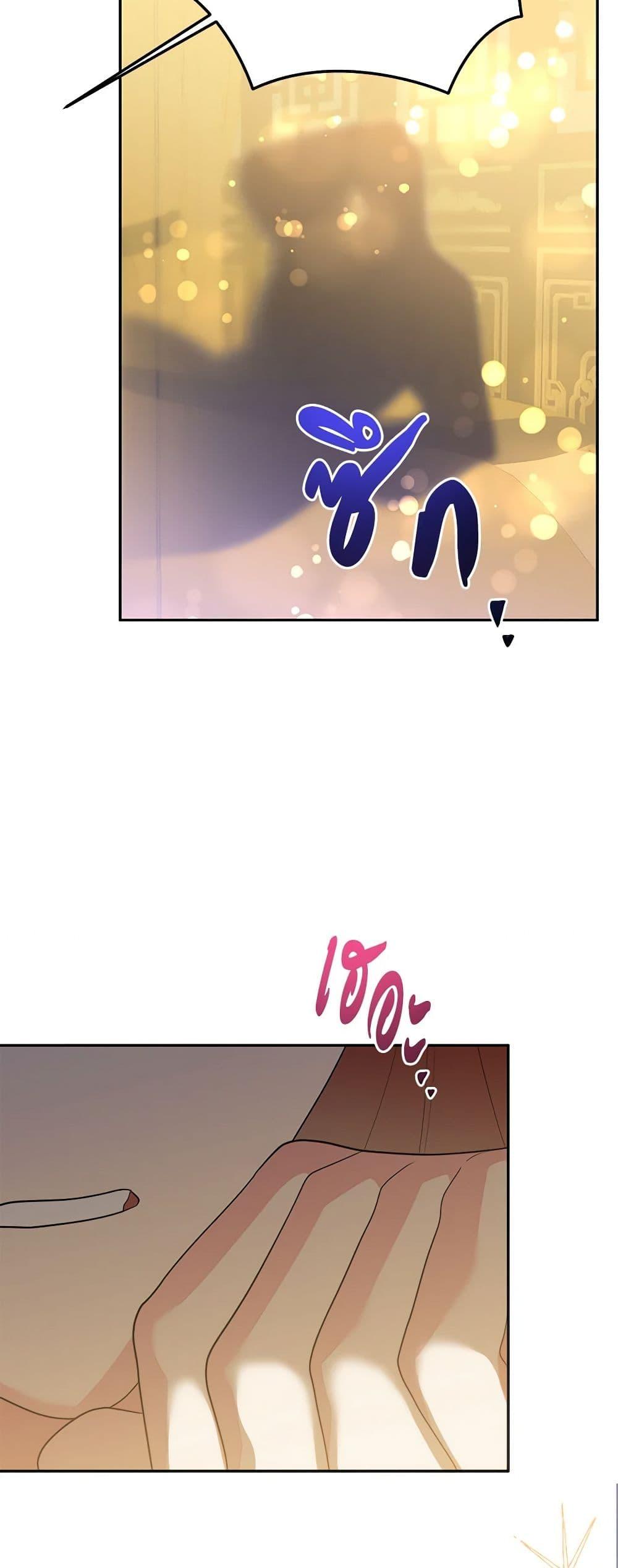 Manga-lc-com อ่านมังงะ อ่านการ์ตูน ออนไลน์ ฟรี Precious Daughter of the Greatest Martial Arts Villain ตอนที่ 1 2 3 4 5 6 7 8 9 10 11 12 13 14 ฟรี ไม่มีโฆษณา Manga-lc - อ่าน มังงะ อ่าน การ์ตูน ออนไลน์ อ่านมังงะ ฟรี