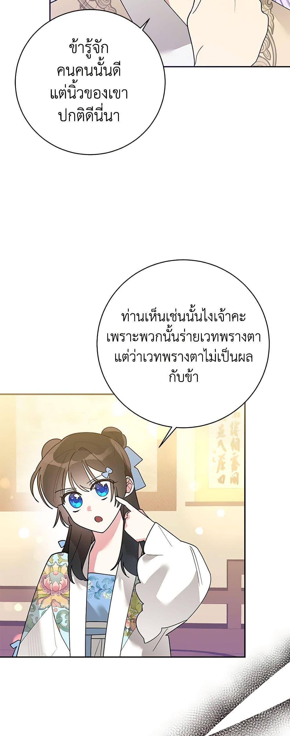 Manga-lc-com อ่านมังงะ อ่านการ์ตูน ออนไลน์ ฟรี Precious Daughter of the Greatest Martial Arts Villain ตอนที่ 1 2 3 4 5 6 7 8 9 10 11 12 13 14 ฟรี ไม่มีโฆษณา Manga-lc - อ่าน มังงะ อ่าน การ์ตูน ออนไลน์ อ่านมังงะ ฟรี