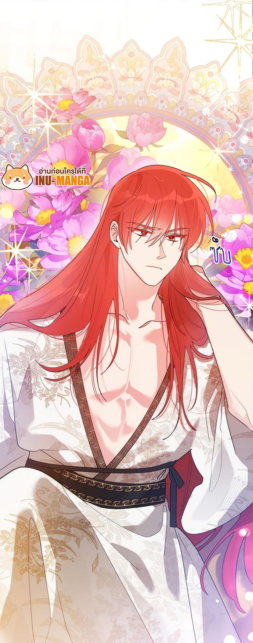 Manga-lc-com อ่านมังงะ อ่านการ์ตูน ออนไลน์ ฟรี Precious Daughter of the Greatest Martial Arts Villain ตอนที่ 1 2 3 4 5 6 7 8 9 10 11 12 13 14 ฟรี ไม่มีโฆษณา Manga-lc - อ่าน มังงะ อ่าน การ์ตูน ออนไลน์ อ่านมังงะ ฟรี