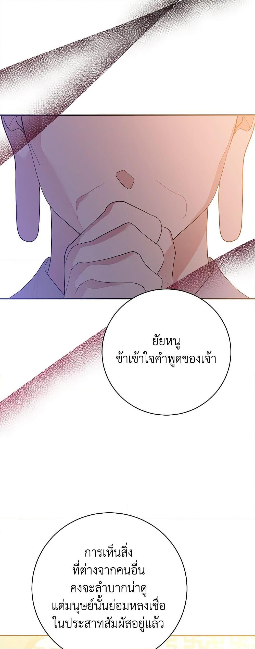 Manga-lc-com อ่านมังงะ อ่านการ์ตูน ออนไลน์ ฟรี Precious Daughter of the Greatest Martial Arts Villain ตอนที่ 1 2 3 4 5 6 7 8 9 10 11 12 13 14 ฟรี ไม่มีโฆษณา Manga-lc - อ่าน มังงะ อ่าน การ์ตูน ออนไลน์ อ่านมังงะ ฟรี