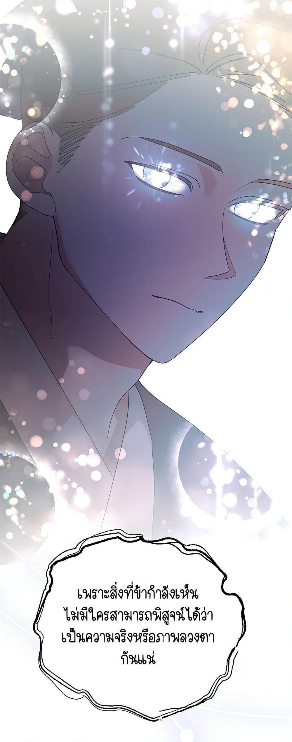Manga-lc-com อ่านมังงะ อ่านการ์ตูน ออนไลน์ ฟรี Precious Daughter of the Greatest Martial Arts Villain ตอนที่ 1 2 3 4 5 6 7 8 9 10 11 12 13 14 ฟรี ไม่มีโฆษณา Manga-lc - อ่าน มังงะ อ่าน การ์ตูน ออนไลน์ อ่านมังงะ ฟรี