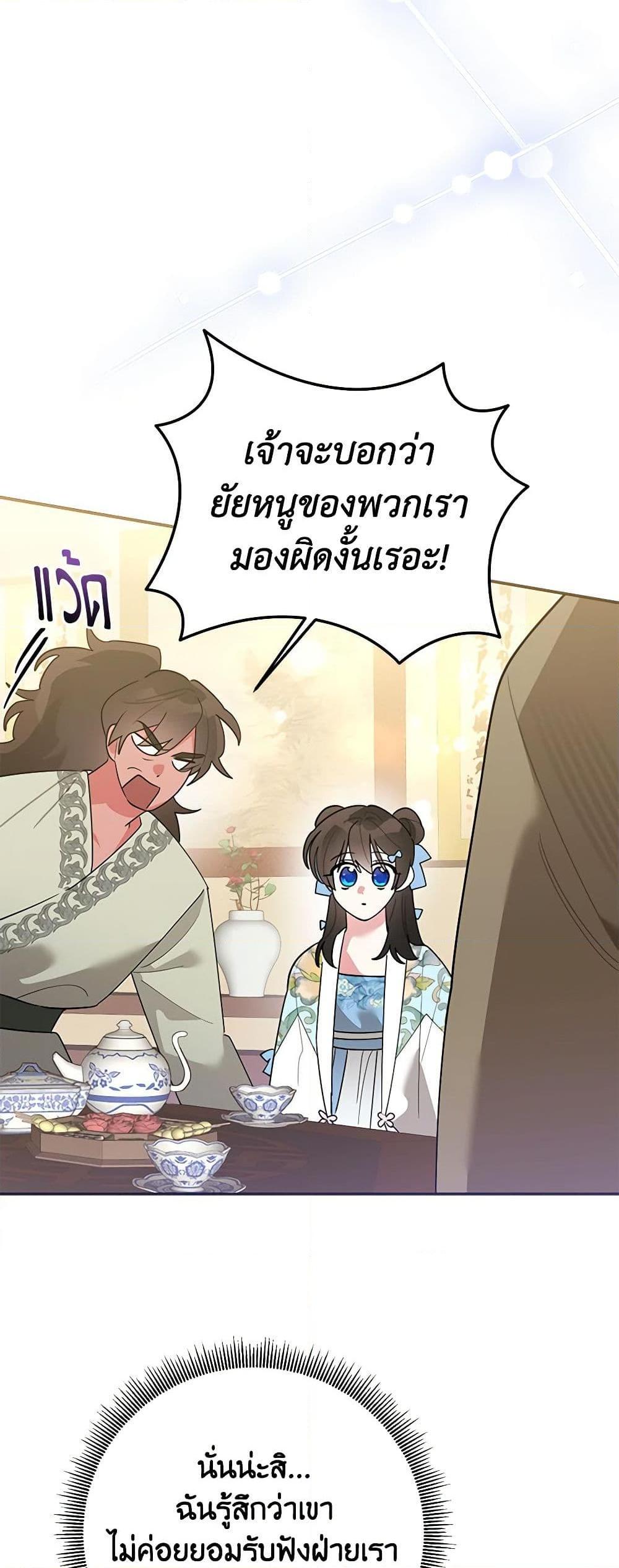 Manga-lc-com อ่านมังงะ อ่านการ์ตูน ออนไลน์ ฟรี Precious Daughter of the Greatest Martial Arts Villain ตอนที่ 1 2 3 4 5 6 7 8 9 10 11 12 13 14 ฟรี ไม่มีโฆษณา Manga-lc - อ่าน มังงะ อ่าน การ์ตูน ออนไลน์ อ่านมังงะ ฟรี