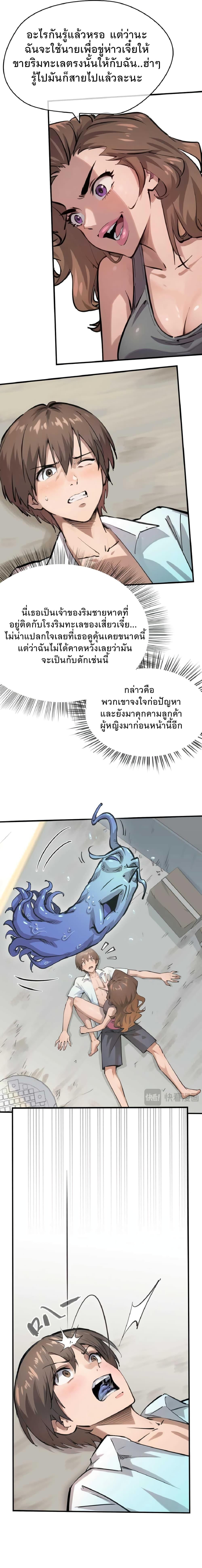 Manga-lc-com อ่านมังงะ อ่านการ์ตูน ออนไลน์ ฟรี Super powers are rampant and I become Aquaman ตอนที่ 1 2 3 4 5 6 7 8 9 10 11 12 13 14 ฟรี ไม่มีโฆษณา Manga-lc - อ่าน มังงะ อ่าน การ์ตูน ออนไลน์ อ่านมังงะ ฟรี