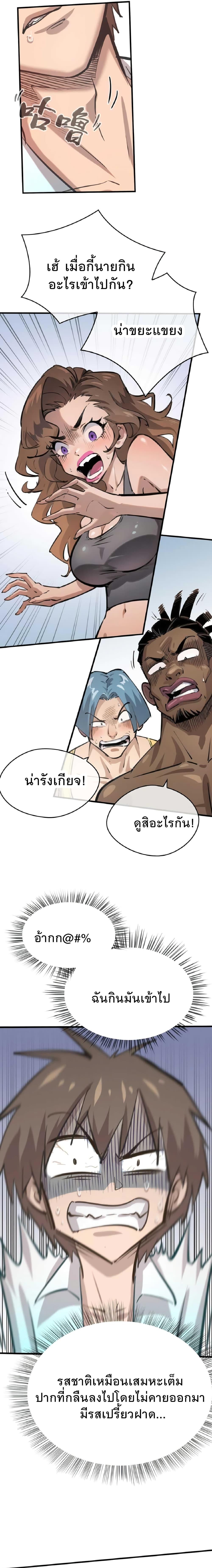 Manga-lc-com อ่านมังงะ อ่านการ์ตูน ออนไลน์ ฟรี Super powers are rampant and I become Aquaman ตอนที่ 1 2 3 4 5 6 7 8 9 10 11 12 13 14 ฟรี ไม่มีโฆษณา Manga-lc - อ่าน มังงะ อ่าน การ์ตูน ออนไลน์ อ่านมังงะ ฟรี
