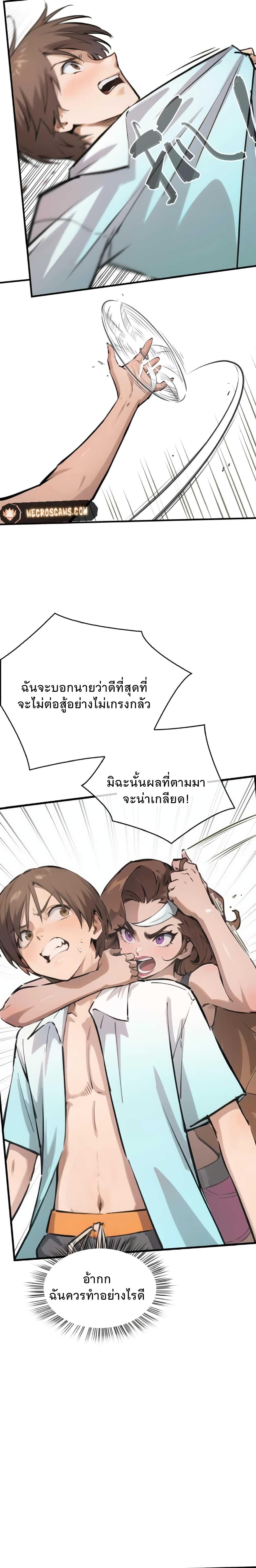 Manga-lc-com อ่านมังงะ อ่านการ์ตูน ออนไลน์ ฟรี Super powers are rampant and I become Aquaman ตอนที่ 1 2 3 4 5 6 7 8 9 10 11 12 13 14 ฟรี ไม่มีโฆษณา Manga-lc - อ่าน มังงะ อ่าน การ์ตูน ออนไลน์ อ่านมังงะ ฟรี