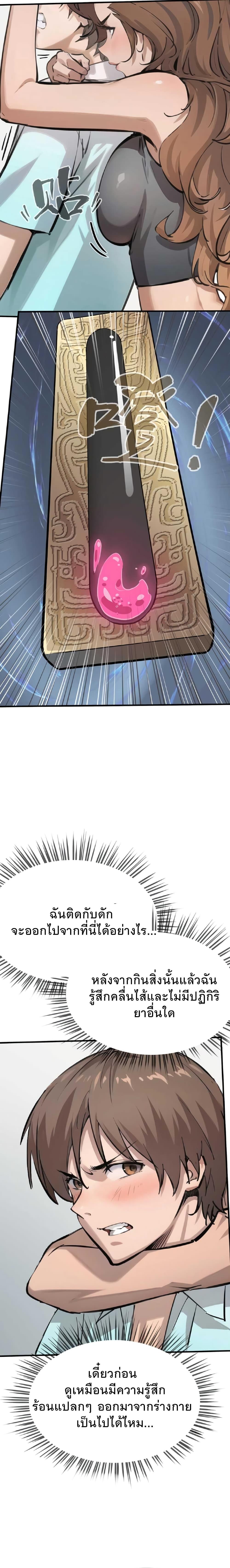 Manga-lc-com อ่านมังงะ อ่านการ์ตูน ออนไลน์ ฟรี Super powers are rampant and I become Aquaman ตอนที่ 1 2 3 4 5 6 7 8 9 10 11 12 13 14 ฟรี ไม่มีโฆษณา Manga-lc - อ่าน มังงะ อ่าน การ์ตูน ออนไลน์ อ่านมังงะ ฟรี