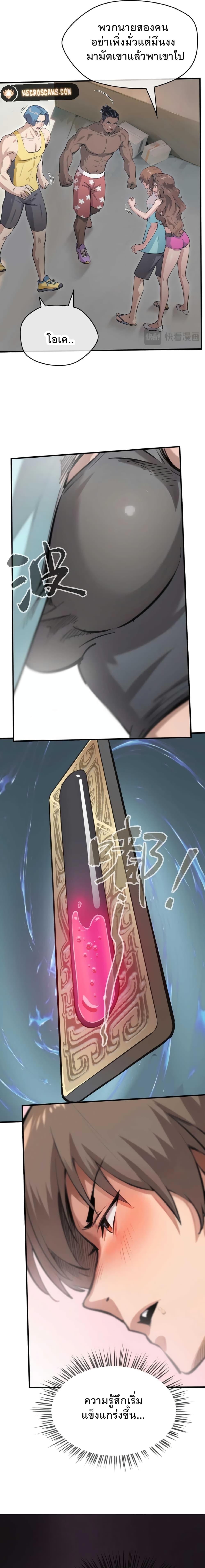 Manga-lc-com อ่านมังงะ อ่านการ์ตูน ออนไลน์ ฟรี Super powers are rampant and I become Aquaman ตอนที่ 1 2 3 4 5 6 7 8 9 10 11 12 13 14 ฟรี ไม่มีโฆษณา Manga-lc - อ่าน มังงะ อ่าน การ์ตูน ออนไลน์ อ่านมังงะ ฟรี