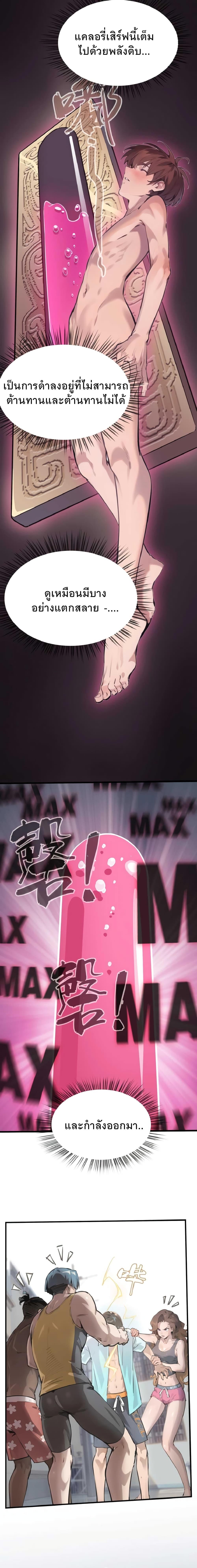 Manga-lc-com อ่านมังงะ อ่านการ์ตูน ออนไลน์ ฟรี Super powers are rampant and I become Aquaman ตอนที่ 1 2 3 4 5 6 7 8 9 10 11 12 13 14 ฟรี ไม่มีโฆษณา Manga-lc - อ่าน มังงะ อ่าน การ์ตูน ออนไลน์ อ่านมังงะ ฟรี