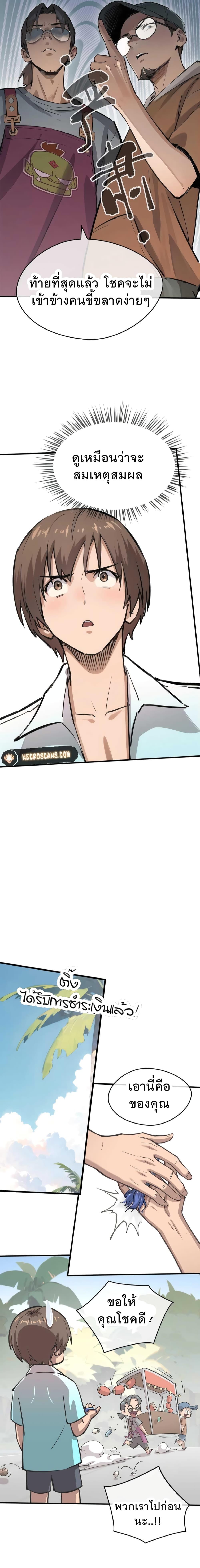 Manga-lc-com อ่านมังงะ อ่านการ์ตูน ออนไลน์ ฟรี Super powers are rampant and I become Aquaman ตอนที่ 1 2 3 4 5 6 7 8 9 10 11 12 13 14 ฟรี ไม่มีโฆษณา Manga-lc - อ่าน มังงะ อ่าน การ์ตูน ออนไลน์ อ่านมังงะ ฟรี