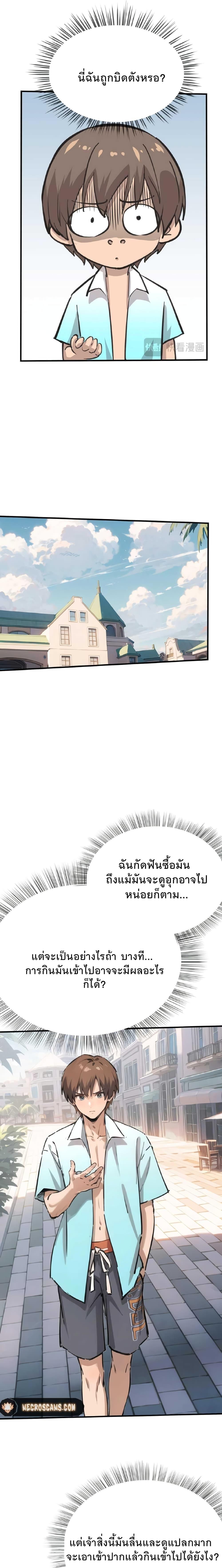 Manga-lc-com อ่านมังงะ อ่านการ์ตูน ออนไลน์ ฟรี Super powers are rampant and I become Aquaman ตอนที่ 1 2 3 4 5 6 7 8 9 10 11 12 13 14 ฟรี ไม่มีโฆษณา Manga-lc - อ่าน มังงะ อ่าน การ์ตูน ออนไลน์ อ่านมังงะ ฟรี