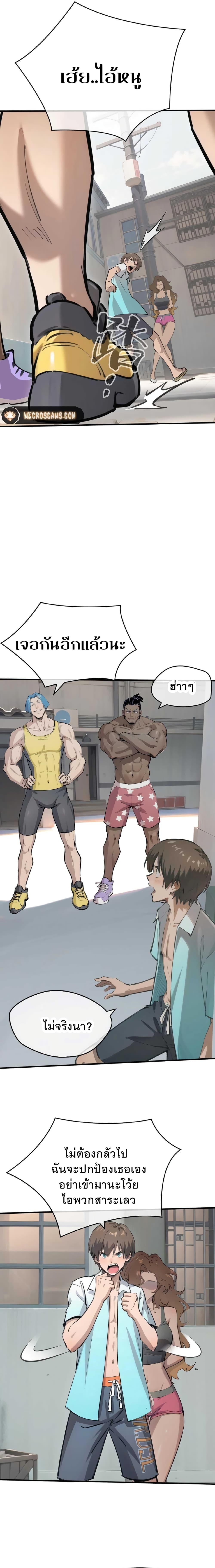 Manga-lc-com อ่านมังงะ อ่านการ์ตูน ออนไลน์ ฟรี Super powers are rampant and I become Aquaman ตอนที่ 1 2 3 4 5 6 7 8 9 10 11 12 13 14 ฟรี ไม่มีโฆษณา Manga-lc - อ่าน มังงะ อ่าน การ์ตูน ออนไลน์ อ่านมังงะ ฟรี