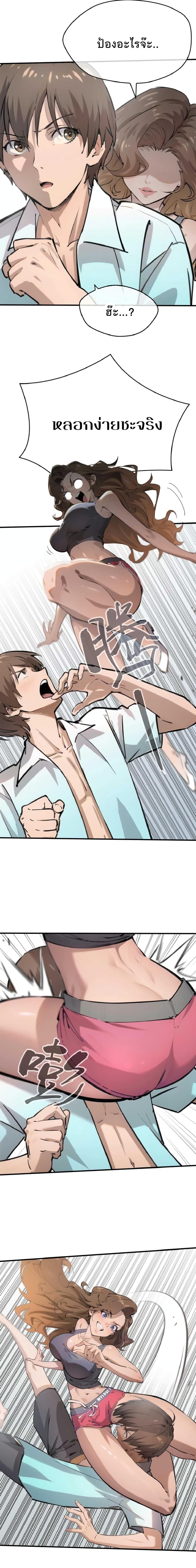 Manga-lc-com อ่านมังงะ อ่านการ์ตูน ออนไลน์ ฟรี Super powers are rampant and I become Aquaman ตอนที่ 1 2 3 4 5 6 7 8 9 10 11 12 13 14 ฟรี ไม่มีโฆษณา Manga-lc - อ่าน มังงะ อ่าน การ์ตูน ออนไลน์ อ่านมังงะ ฟรี