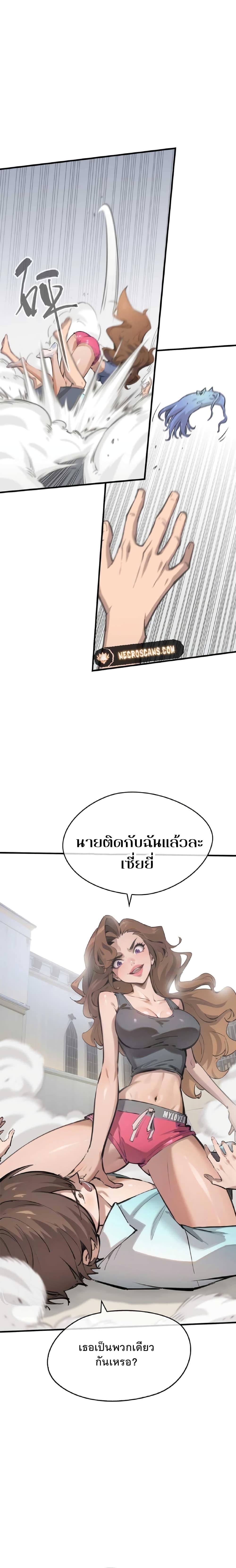 Manga-lc-com อ่านมังงะ อ่านการ์ตูน ออนไลน์ ฟรี Super powers are rampant and I become Aquaman ตอนที่ 1 2 3 4 5 6 7 8 9 10 11 12 13 14 ฟรี ไม่มีโฆษณา Manga-lc - อ่าน มังงะ อ่าน การ์ตูน ออนไลน์ อ่านมังงะ ฟรี
