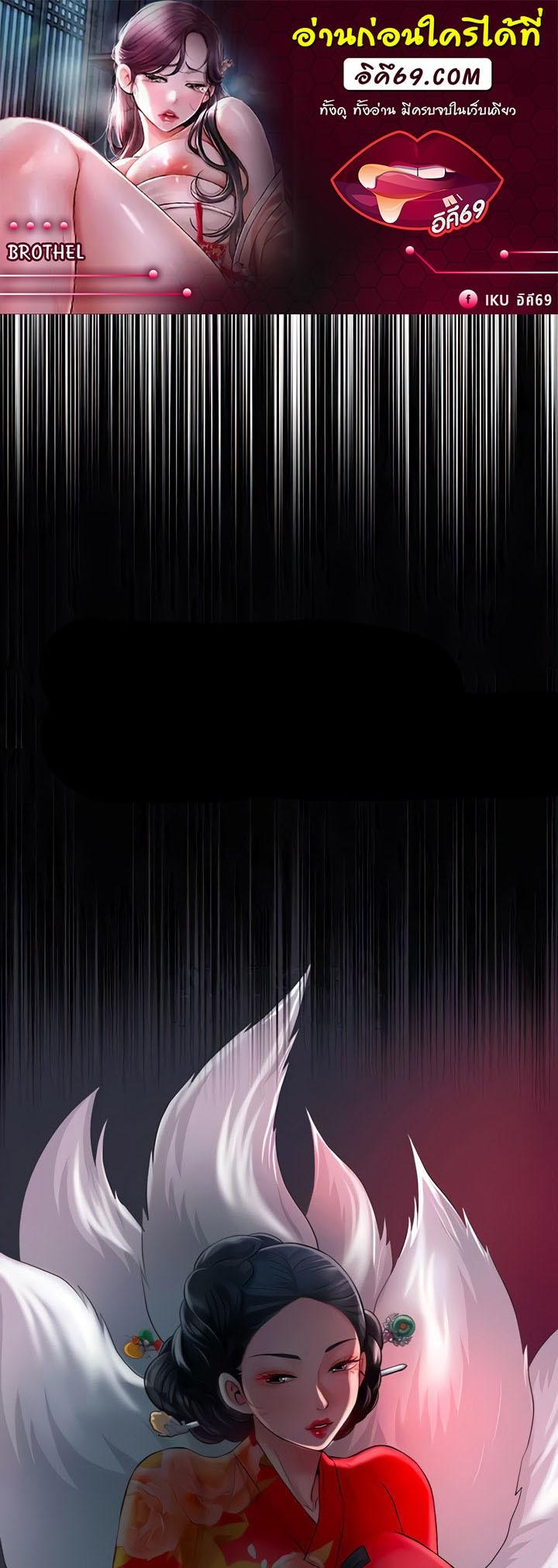 Doujin-Lc- อ่าน โดจิน มังฮวา เกาหลี ญี่ปุ่น จีน แปลไทย Brothel ตอนที่ 1 2 3 4 5 6 7 8 9 10 11 12 13 14 ฟรี ไม่มีโฆษณา อ่าน โดจิน Manhwa เกาหลี ญี่ปุ่น จีน เรามีครบ คัดมาให้เน้นๆ โดจิน 18+ รับประกันความฟินโดย  Doujin Lc