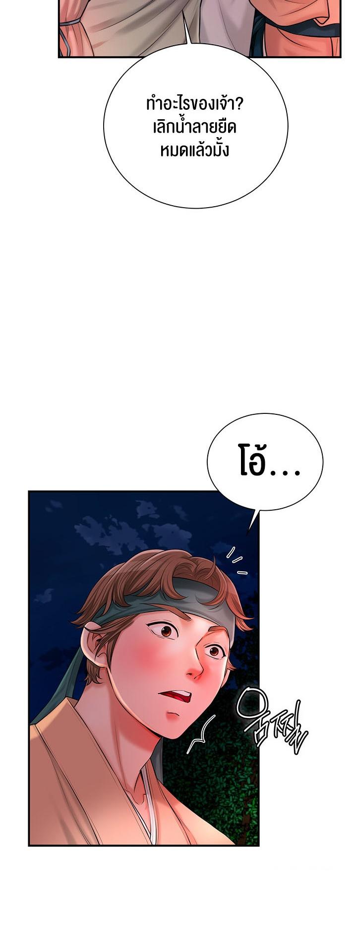 Doujin-Lc- อ่าน โดจิน มังฮวา เกาหลี ญี่ปุ่น จีน แปลไทย Brothel ตอนที่ 1 2 3 4 5 6 7 8 9 10 11 12 13 14 ฟรี ไม่มีโฆษณา อ่าน โดจิน Manhwa เกาหลี ญี่ปุ่น จีน เรามีครบ คัดมาให้เน้นๆ โดจิน 18+ รับประกันความฟินโดย  Doujin Lc