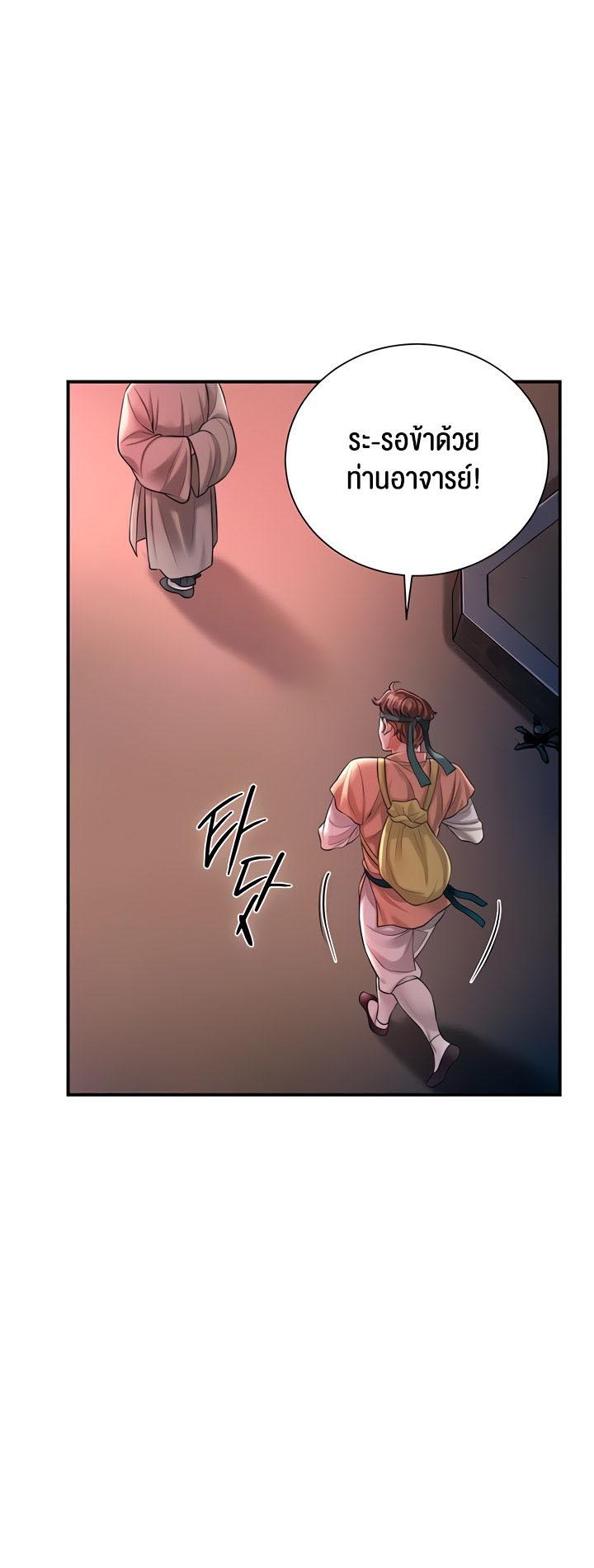 Doujin-Lc- อ่าน โดจิน มังฮวา เกาหลี ญี่ปุ่น จีน แปลไทย Brothel ตอนที่ 1 2 3 4 5 6 7 8 9 10 11 12 13 14 ฟรี ไม่มีโฆษณา อ่าน โดจิน Manhwa เกาหลี ญี่ปุ่น จีน เรามีครบ คัดมาให้เน้นๆ โดจิน 18+ รับประกันความฟินโดย  Doujin Lc