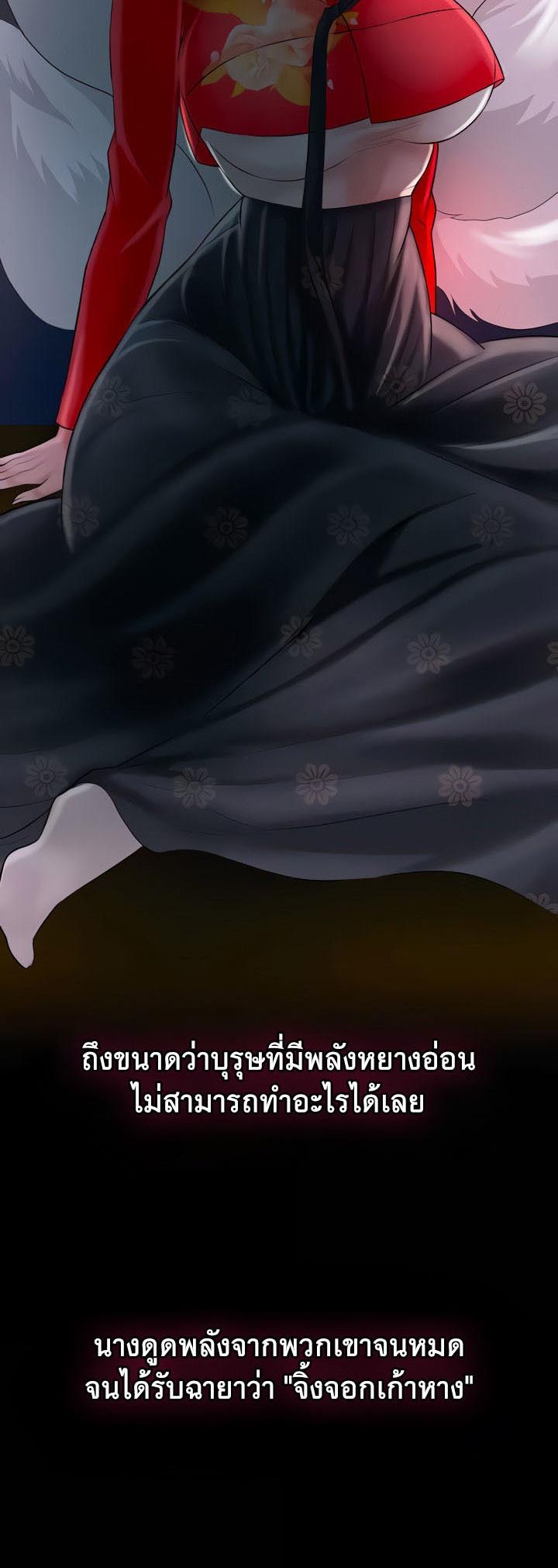 Doujin-Lc- อ่าน โดจิน มังฮวา เกาหลี ญี่ปุ่น จีน แปลไทย Brothel ตอนที่ 1 2 3 4 5 6 7 8 9 10 11 12 13 14 ฟรี ไม่มีโฆษณา อ่าน โดจิน Manhwa เกาหลี ญี่ปุ่น จีน เรามีครบ คัดมาให้เน้นๆ โดจิน 18+ รับประกันความฟินโดย  Doujin Lc