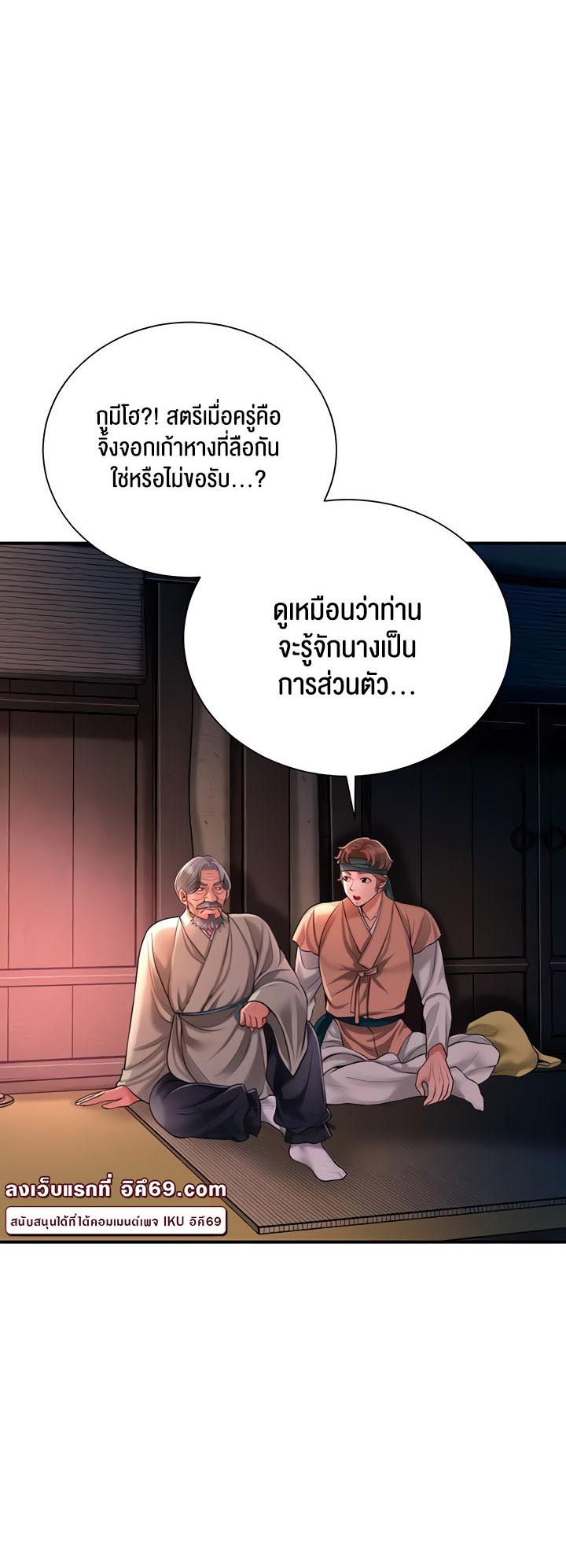 Doujin-Lc- อ่าน โดจิน มังฮวา เกาหลี ญี่ปุ่น จีน แปลไทย Brothel ตอนที่ 1 2 3 4 5 6 7 8 9 10 11 12 13 14 ฟรี ไม่มีโฆษณา อ่าน โดจิน Manhwa เกาหลี ญี่ปุ่น จีน เรามีครบ คัดมาให้เน้นๆ โดจิน 18+ รับประกันความฟินโดย  Doujin Lc