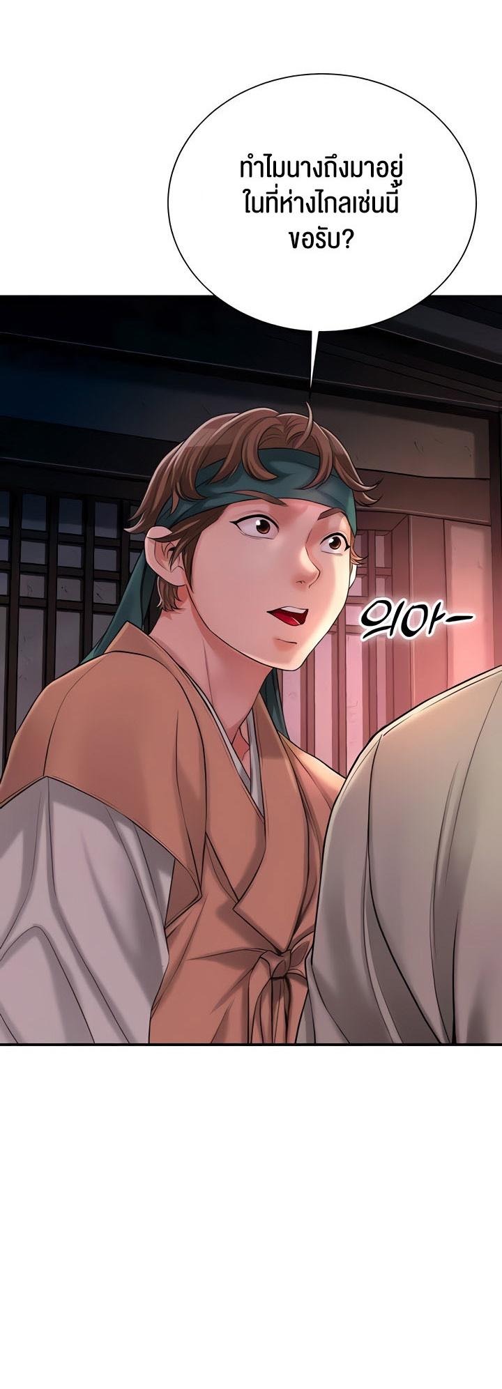 Doujin-Lc- อ่าน โดจิน มังฮวา เกาหลี ญี่ปุ่น จีน แปลไทย Brothel ตอนที่ 1 2 3 4 5 6 7 8 9 10 11 12 13 14 ฟรี ไม่มีโฆษณา อ่าน โดจิน Manhwa เกาหลี ญี่ปุ่น จีน เรามีครบ คัดมาให้เน้นๆ โดจิน 18+ รับประกันความฟินโดย  Doujin Lc