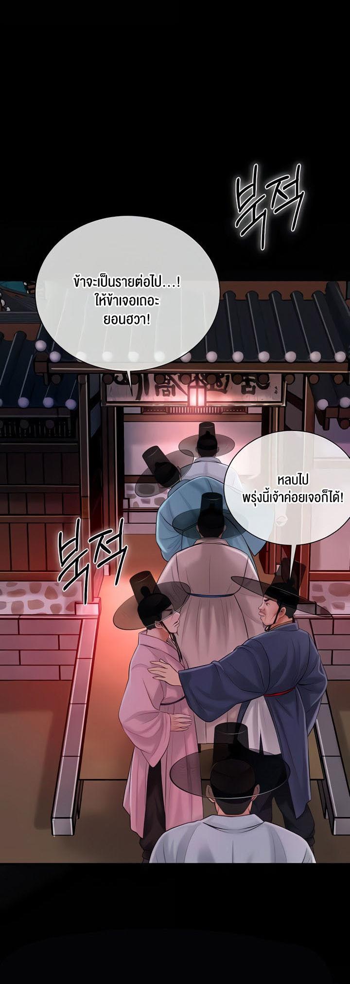 Doujin-Lc- อ่าน โดจิน มังฮวา เกาหลี ญี่ปุ่น จีน แปลไทย Brothel ตอนที่ 1 2 3 4 5 6 7 8 9 10 11 12 13 14 ฟรี ไม่มีโฆษณา อ่าน โดจิน Manhwa เกาหลี ญี่ปุ่น จีน เรามีครบ คัดมาให้เน้นๆ โดจิน 18+ รับประกันความฟินโดย  Doujin Lc