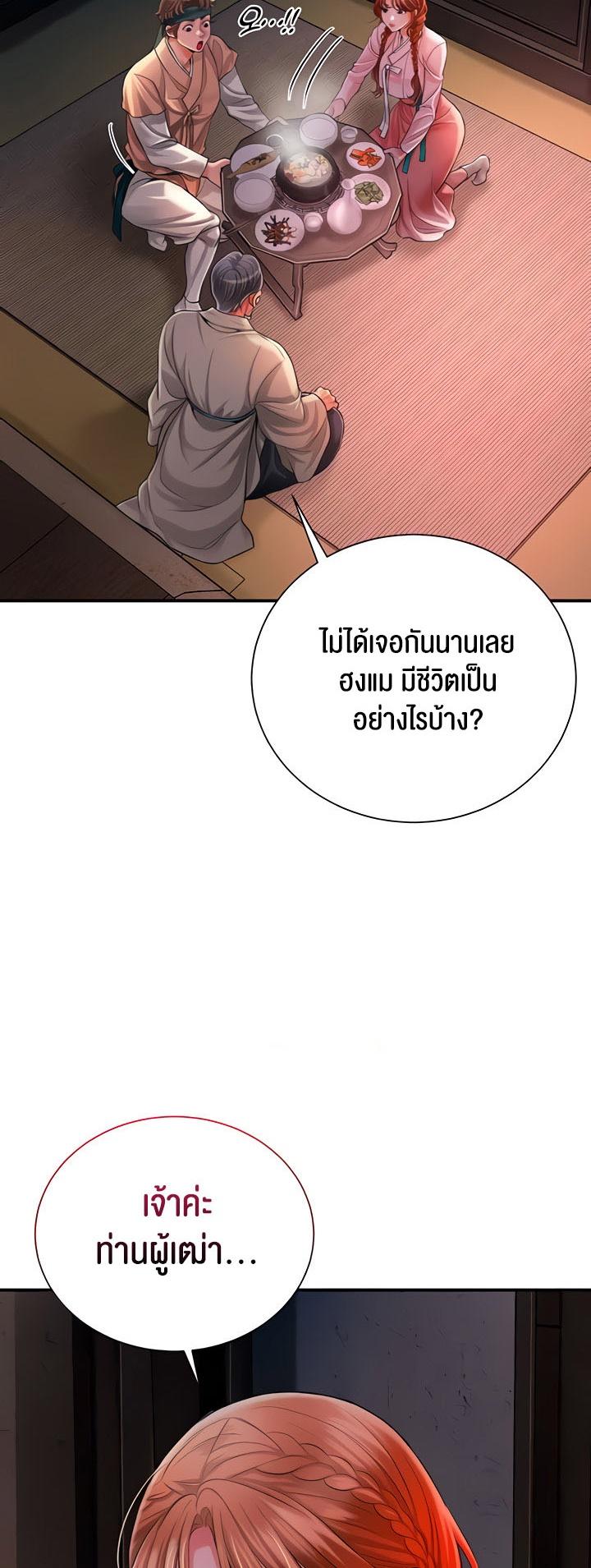 Doujin-Lc- อ่าน โดจิน มังฮวา เกาหลี ญี่ปุ่น จีน แปลไทย Brothel ตอนที่ 1 2 3 4 5 6 7 8 9 10 11 12 13 14 ฟรี ไม่มีโฆษณา อ่าน โดจิน Manhwa เกาหลี ญี่ปุ่น จีน เรามีครบ คัดมาให้เน้นๆ โดจิน 18+ รับประกันความฟินโดย  Doujin Lc