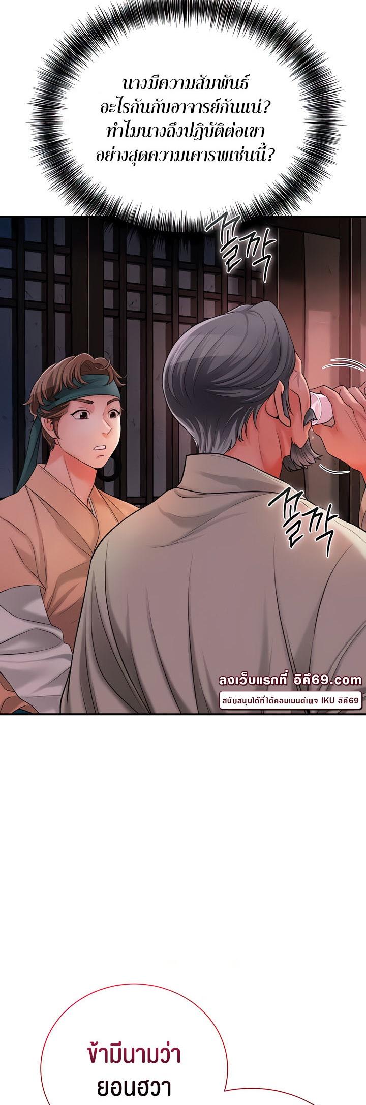 Doujin-Lc- อ่าน โดจิน มังฮวา เกาหลี ญี่ปุ่น จีน แปลไทย Brothel ตอนที่ 1 2 3 4 5 6 7 8 9 10 11 12 13 14 ฟรี ไม่มีโฆษณา อ่าน โดจิน Manhwa เกาหลี ญี่ปุ่น จีน เรามีครบ คัดมาให้เน้นๆ โดจิน 18+ รับประกันความฟินโดย  Doujin Lc