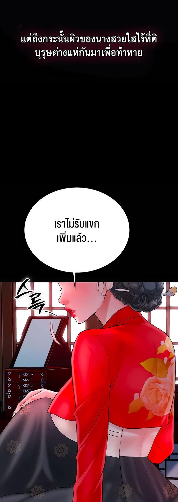 Doujin-Lc- อ่าน โดจิน มังฮวา เกาหลี ญี่ปุ่น จีน แปลไทย Brothel ตอนที่ 1 2 3 4 5 6 7 8 9 10 11 12 13 14 ฟรี ไม่มีโฆษณา อ่าน โดจิน Manhwa เกาหลี ญี่ปุ่น จีน เรามีครบ คัดมาให้เน้นๆ โดจิน 18+ รับประกันความฟินโดย  Doujin Lc