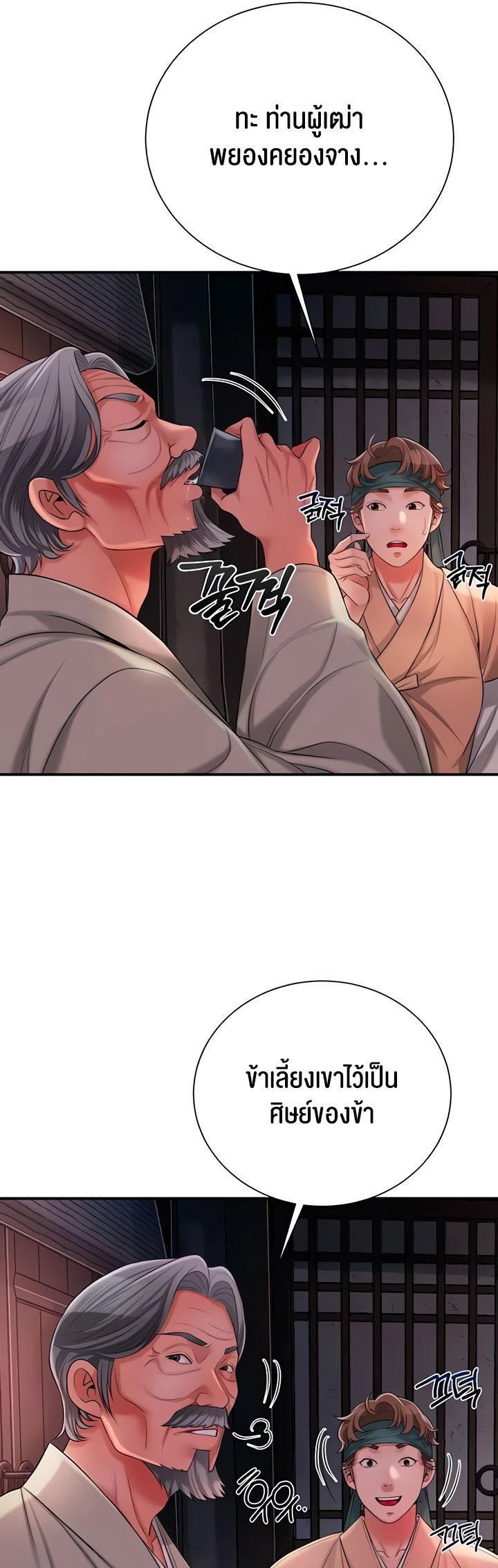 Doujin-Lc- อ่าน โดจิน มังฮวา เกาหลี ญี่ปุ่น จีน แปลไทย Brothel ตอนที่ 1 2 3 4 5 6 7 8 9 10 11 12 13 14 ฟรี ไม่มีโฆษณา อ่าน โดจิน Manhwa เกาหลี ญี่ปุ่น จีน เรามีครบ คัดมาให้เน้นๆ โดจิน 18+ รับประกันความฟินโดย  Doujin Lc