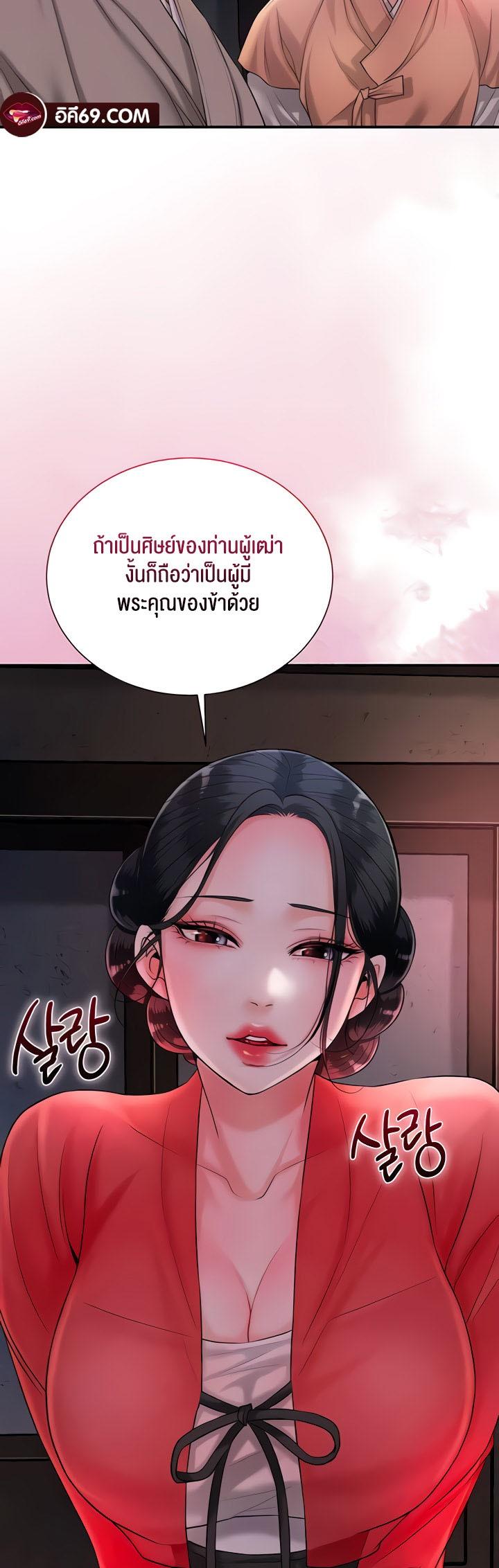 Doujin-Lc- อ่าน โดจิน มังฮวา เกาหลี ญี่ปุ่น จีน แปลไทย Brothel ตอนที่ 1 2 3 4 5 6 7 8 9 10 11 12 13 14 ฟรี ไม่มีโฆษณา อ่าน โดจิน Manhwa เกาหลี ญี่ปุ่น จีน เรามีครบ คัดมาให้เน้นๆ โดจิน 18+ รับประกันความฟินโดย  Doujin Lc