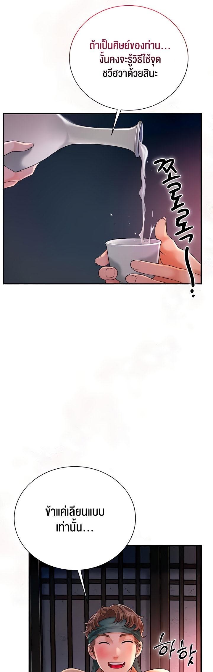 Doujin-Lc- อ่าน โดจิน มังฮวา เกาหลี ญี่ปุ่น จีน แปลไทย Brothel ตอนที่ 1 2 3 4 5 6 7 8 9 10 11 12 13 14 ฟรี ไม่มีโฆษณา อ่าน โดจิน Manhwa เกาหลี ญี่ปุ่น จีน เรามีครบ คัดมาให้เน้นๆ โดจิน 18+ รับประกันความฟินโดย  Doujin Lc