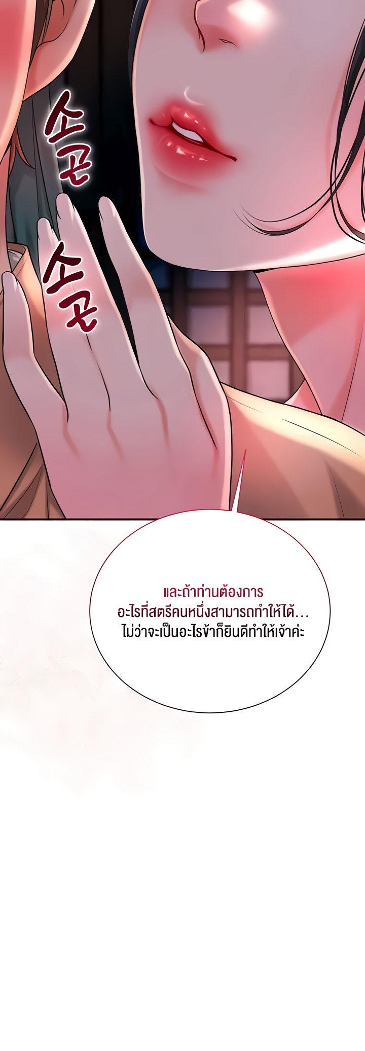 Doujin-Lc- อ่าน โดจิน มังฮวา เกาหลี ญี่ปุ่น จีน แปลไทย Brothel ตอนที่ 1 2 3 4 5 6 7 8 9 10 11 12 13 14 ฟรี ไม่มีโฆษณา อ่าน โดจิน Manhwa เกาหลี ญี่ปุ่น จีน เรามีครบ คัดมาให้เน้นๆ โดจิน 18+ รับประกันความฟินโดย  Doujin Lc