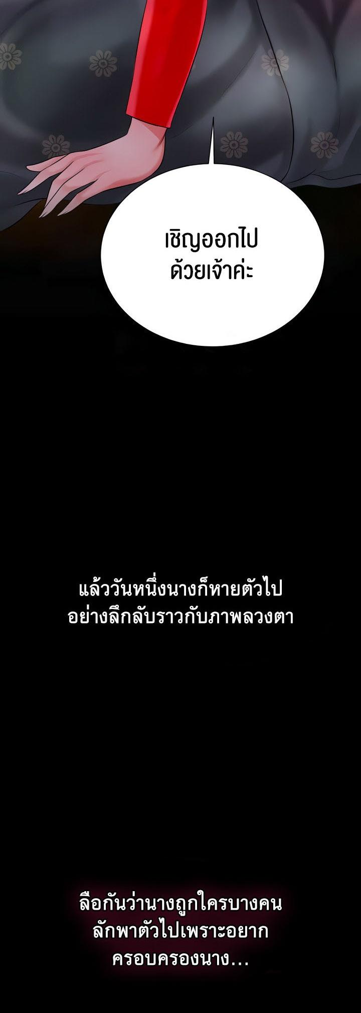Doujin-Lc- อ่าน โดจิน มังฮวา เกาหลี ญี่ปุ่น จีน แปลไทย Brothel ตอนที่ 1 2 3 4 5 6 7 8 9 10 11 12 13 14 ฟรี ไม่มีโฆษณา อ่าน โดจิน Manhwa เกาหลี ญี่ปุ่น จีน เรามีครบ คัดมาให้เน้นๆ โดจิน 18+ รับประกันความฟินโดย  Doujin Lc