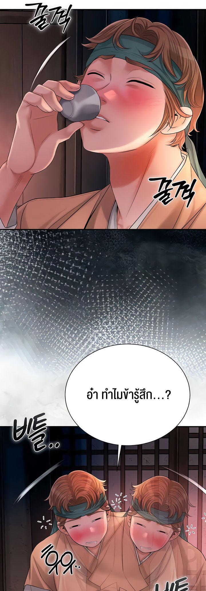 Doujin-Lc- อ่าน โดจิน มังฮวา เกาหลี ญี่ปุ่น จีน แปลไทย Brothel ตอนที่ 1 2 3 4 5 6 7 8 9 10 11 12 13 14 ฟรี ไม่มีโฆษณา อ่าน โดจิน Manhwa เกาหลี ญี่ปุ่น จีน เรามีครบ คัดมาให้เน้นๆ โดจิน 18+ รับประกันความฟินโดย  Doujin Lc